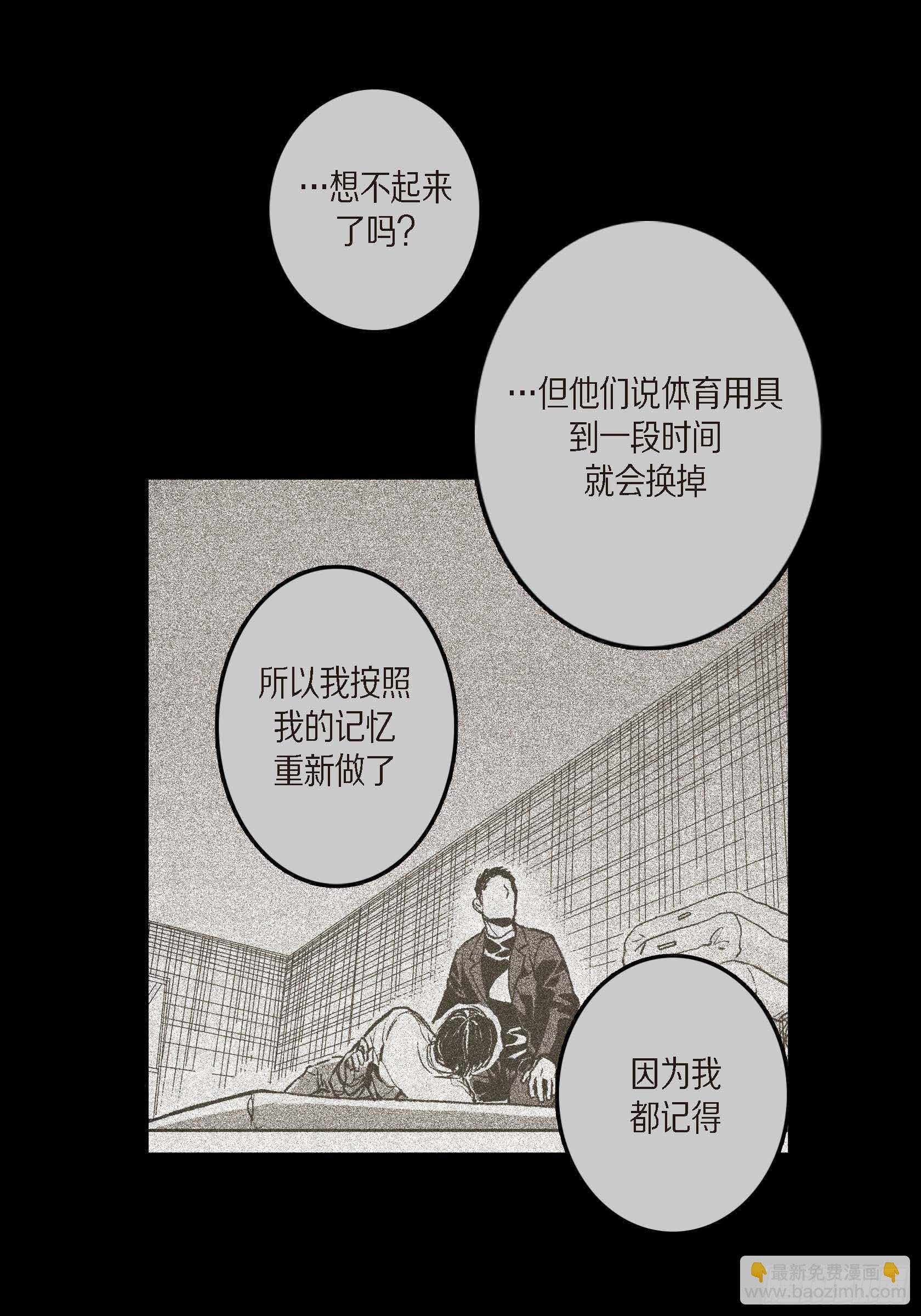 10.打起精神