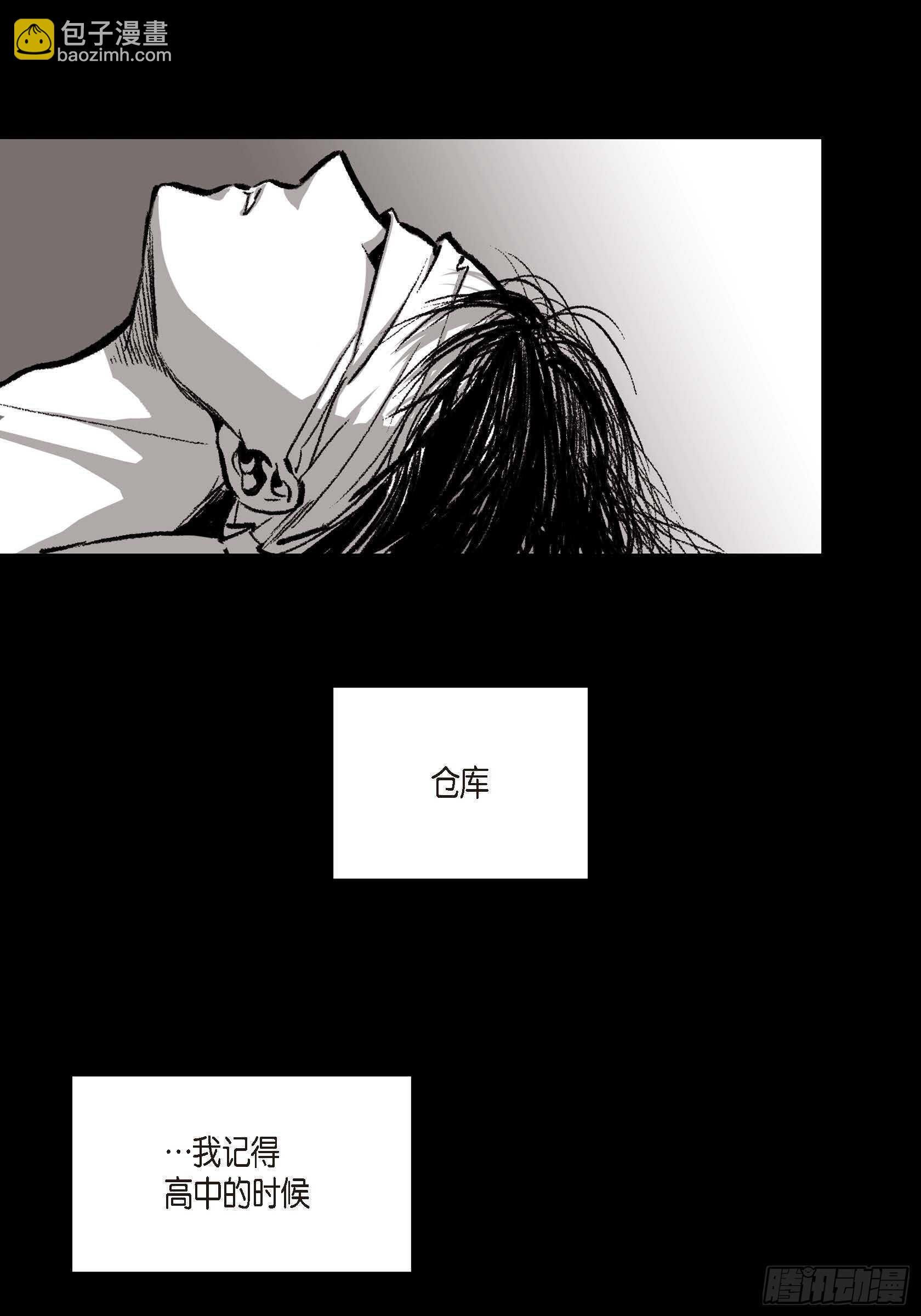 10.打起精神