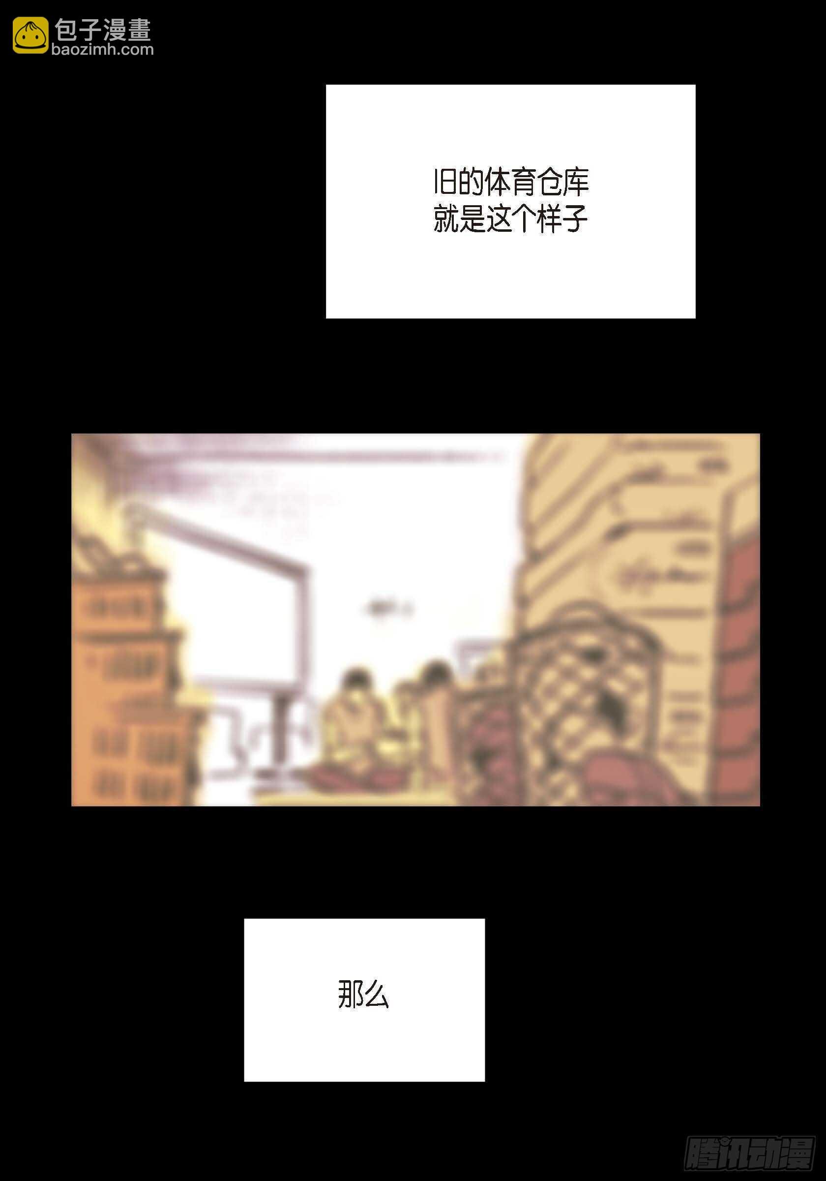 10.打起精神