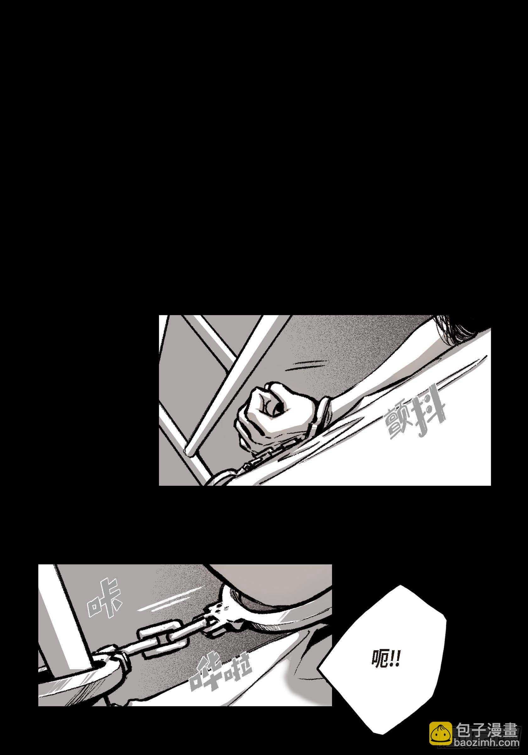 10.打起精神
