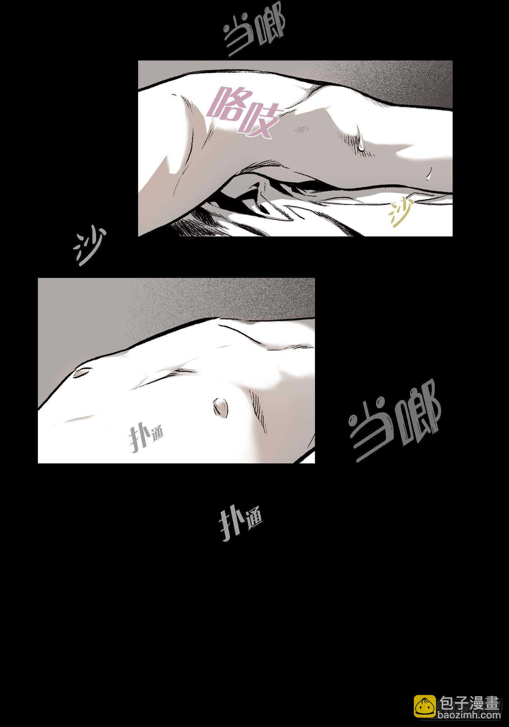 10.打起精神
