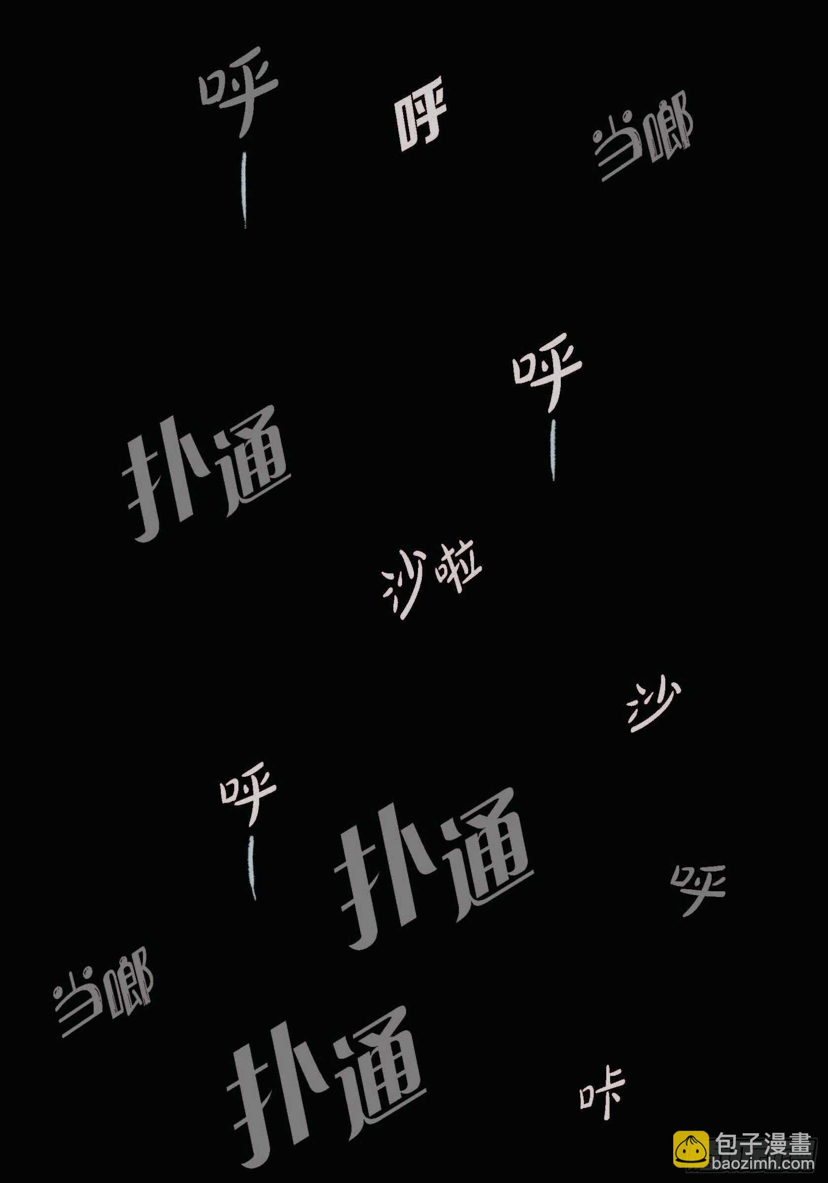 10.打起精神