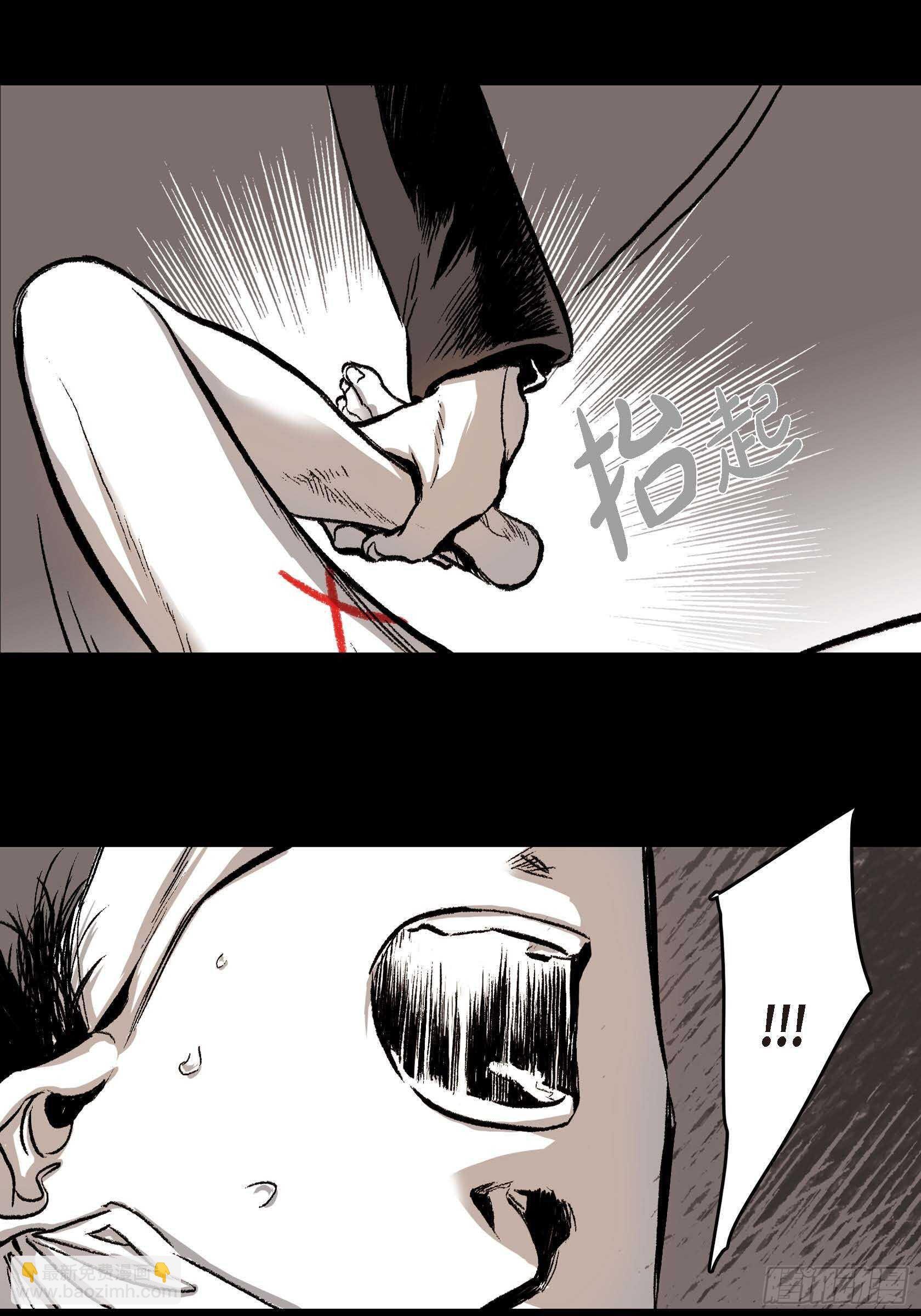 10.打起精神