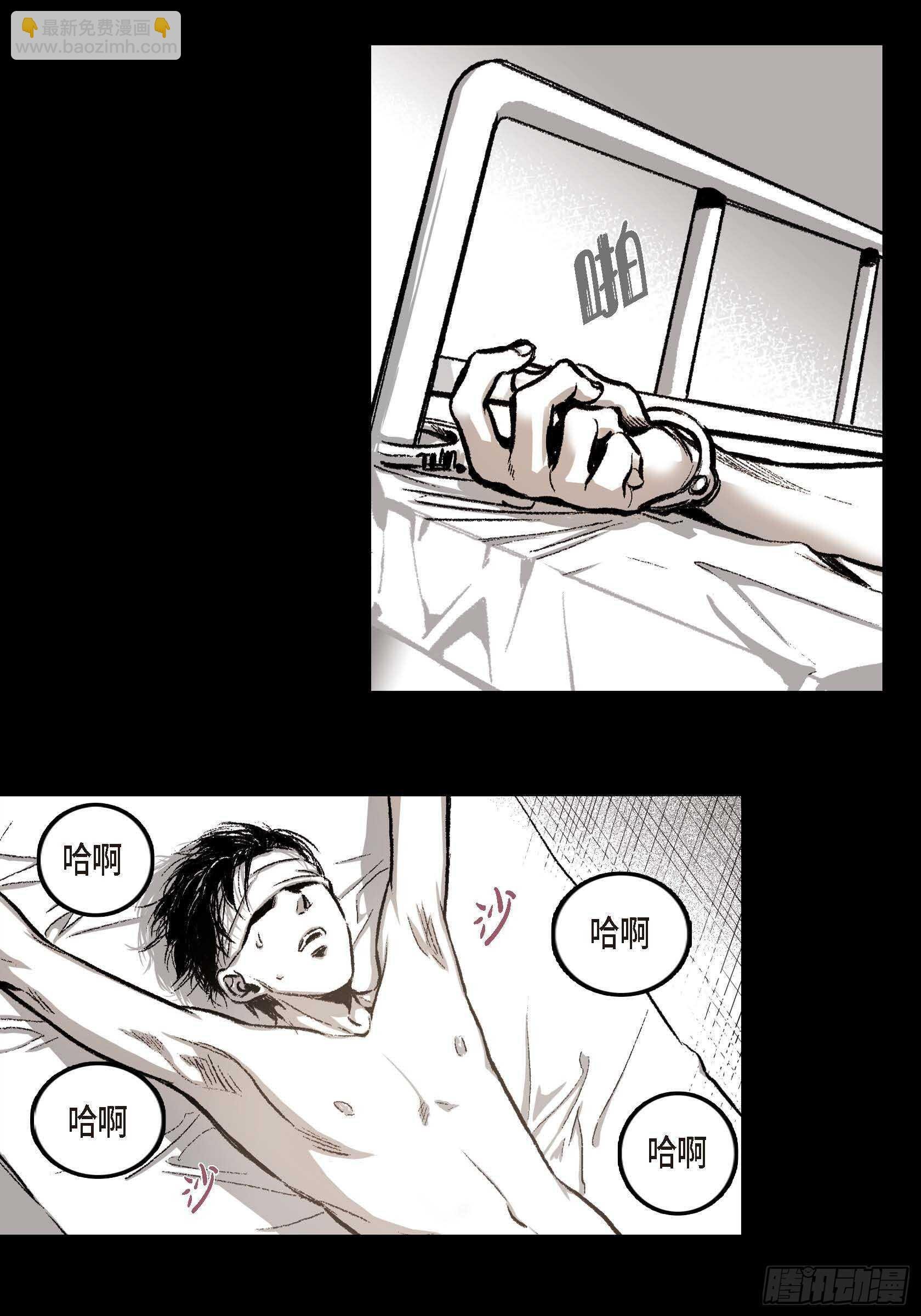 10.打起精神