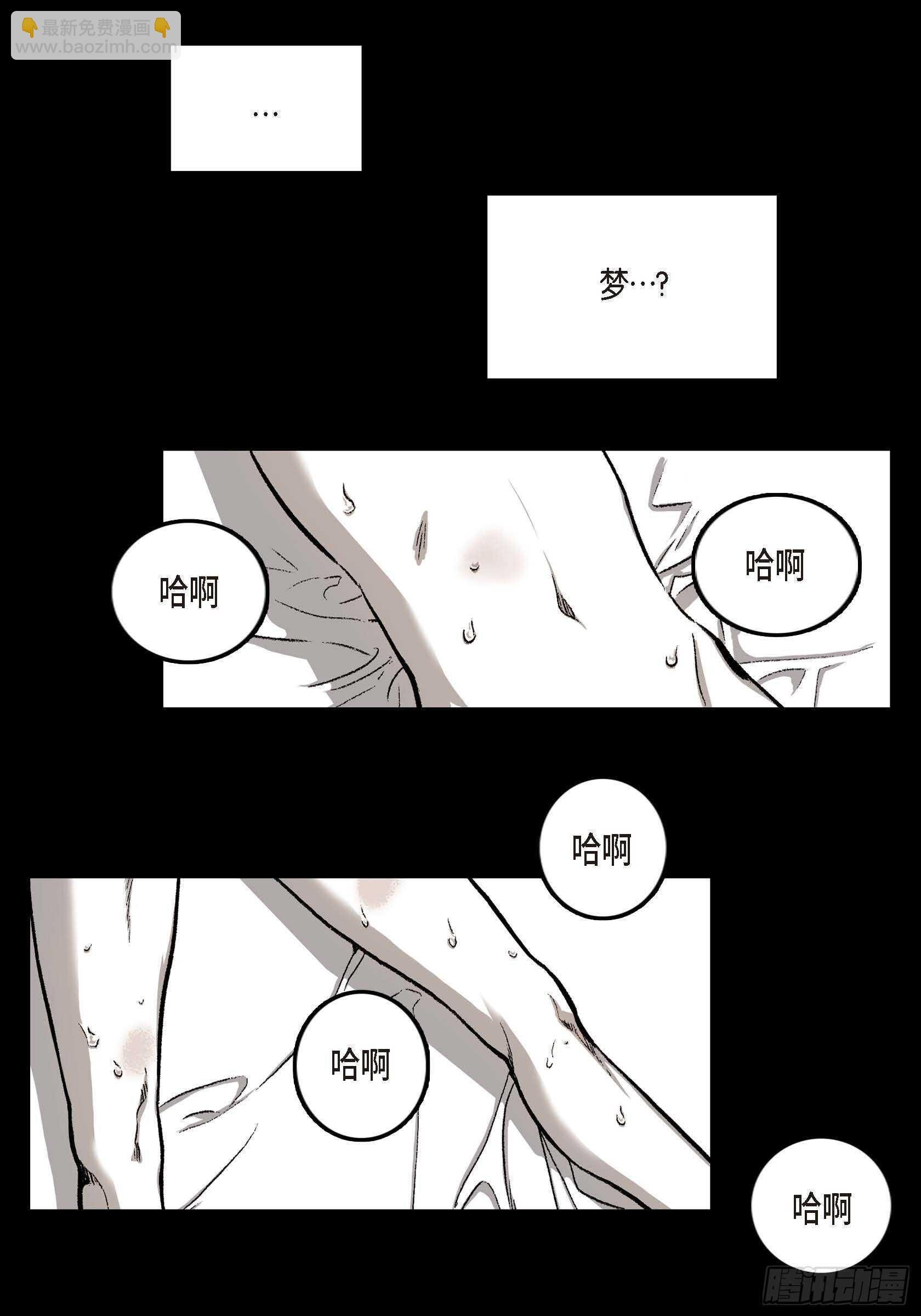 10.打起精神