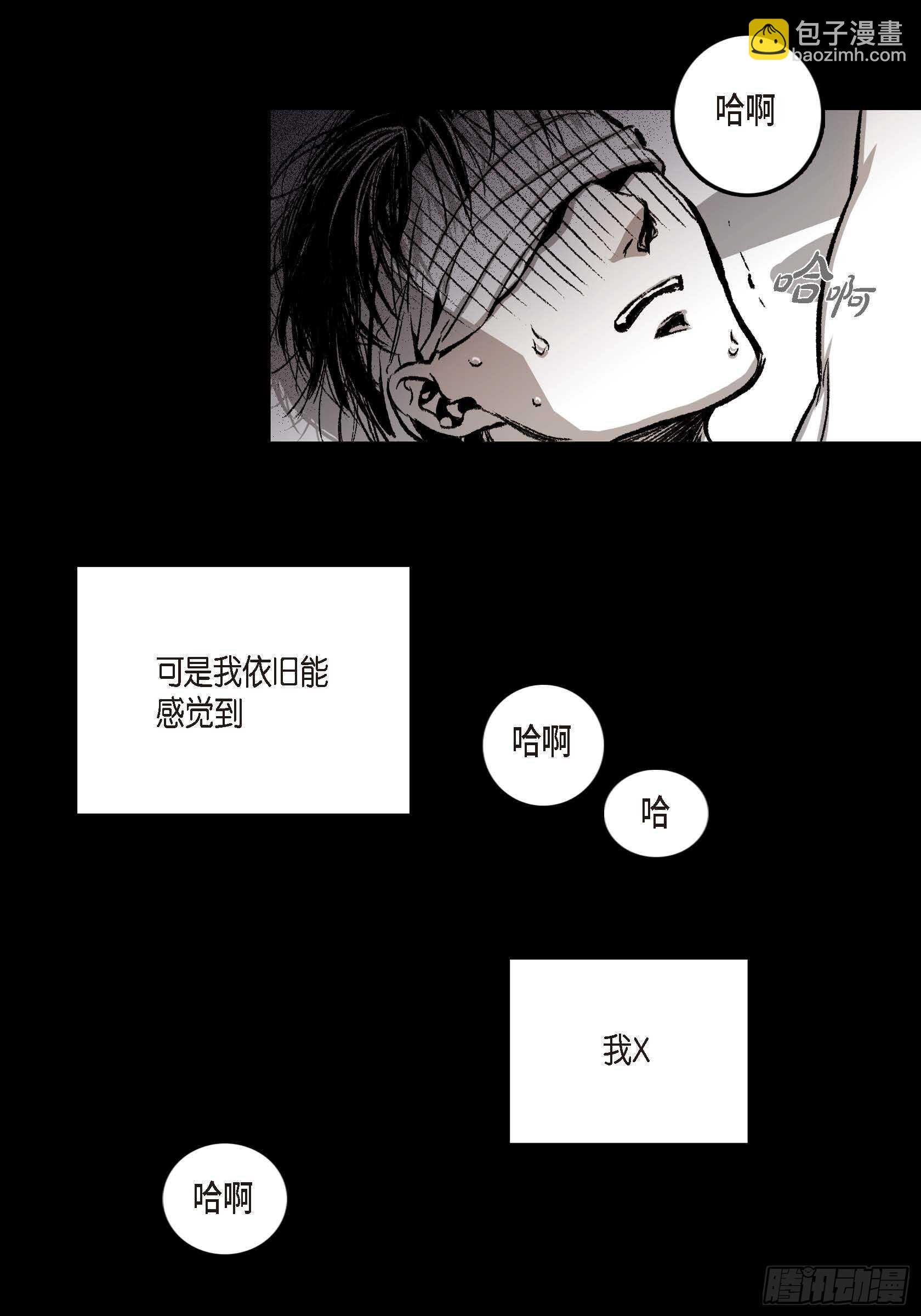 10.打起精神