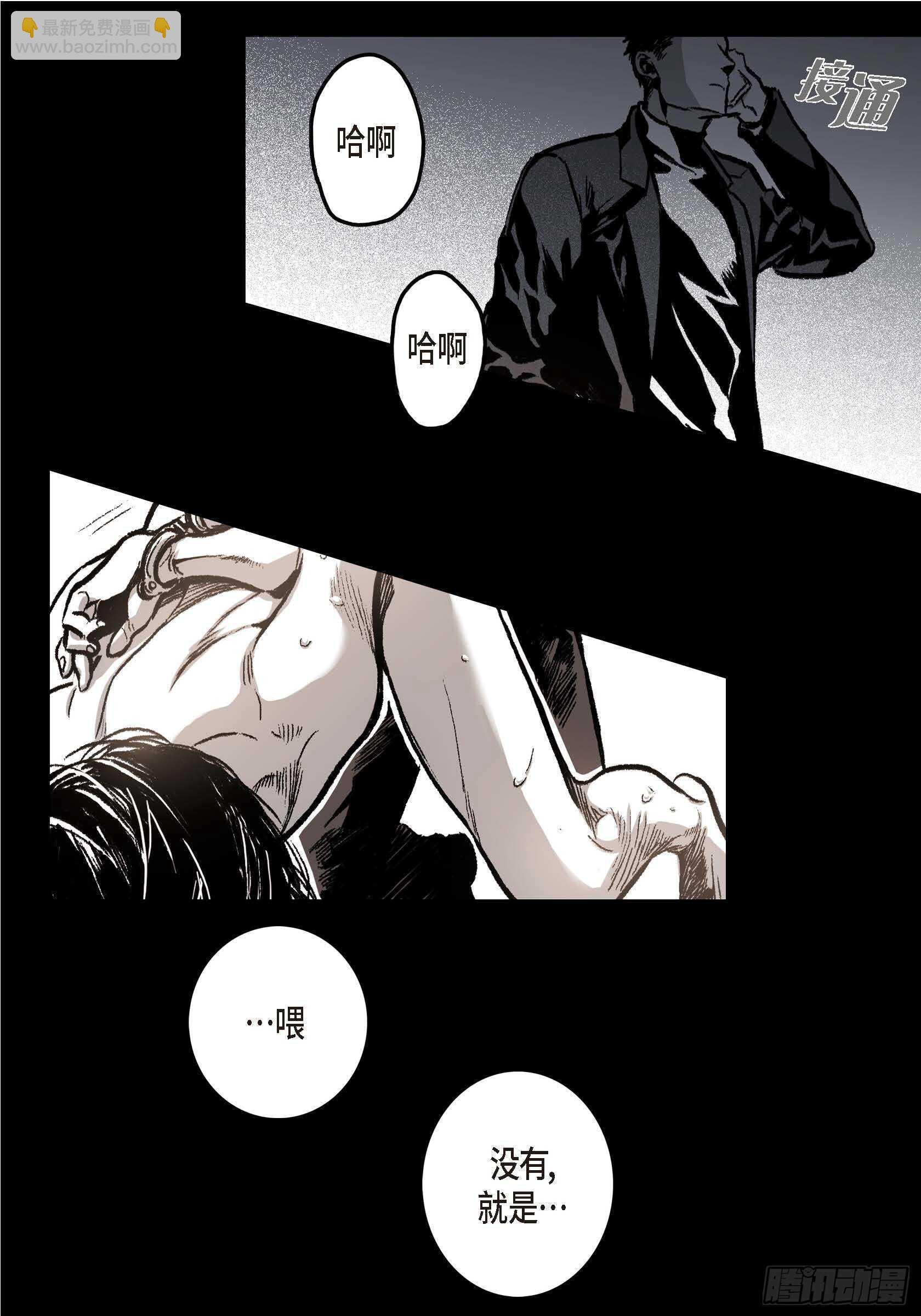 10.打起精神