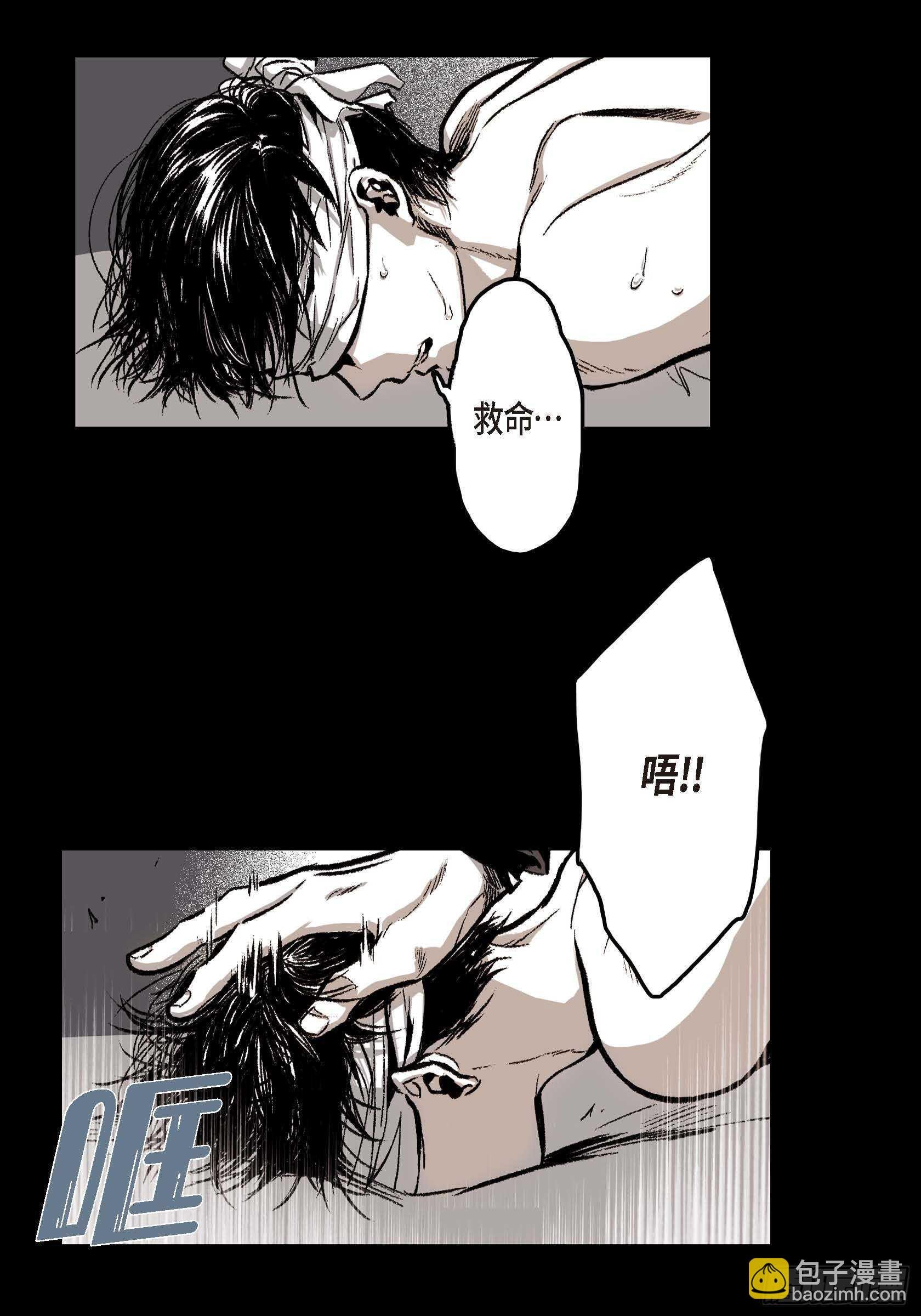 10.打起精神