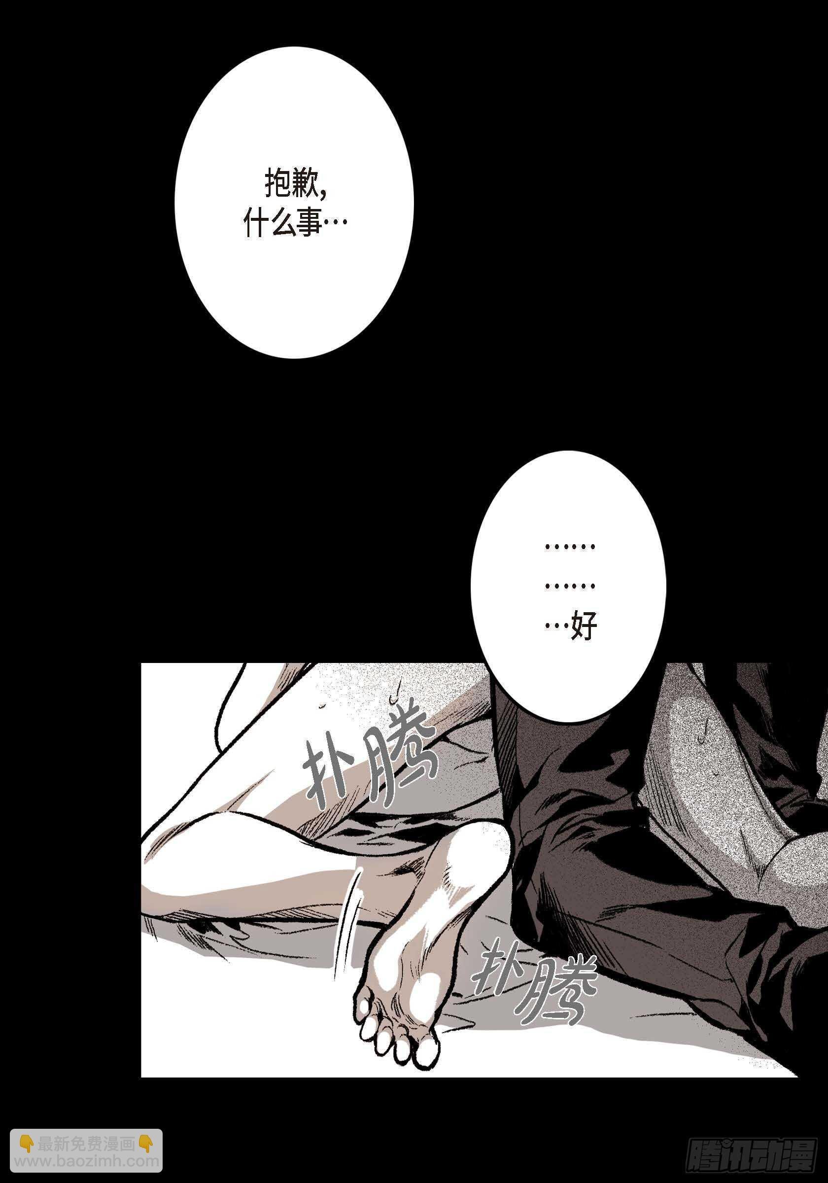 10.打起精神