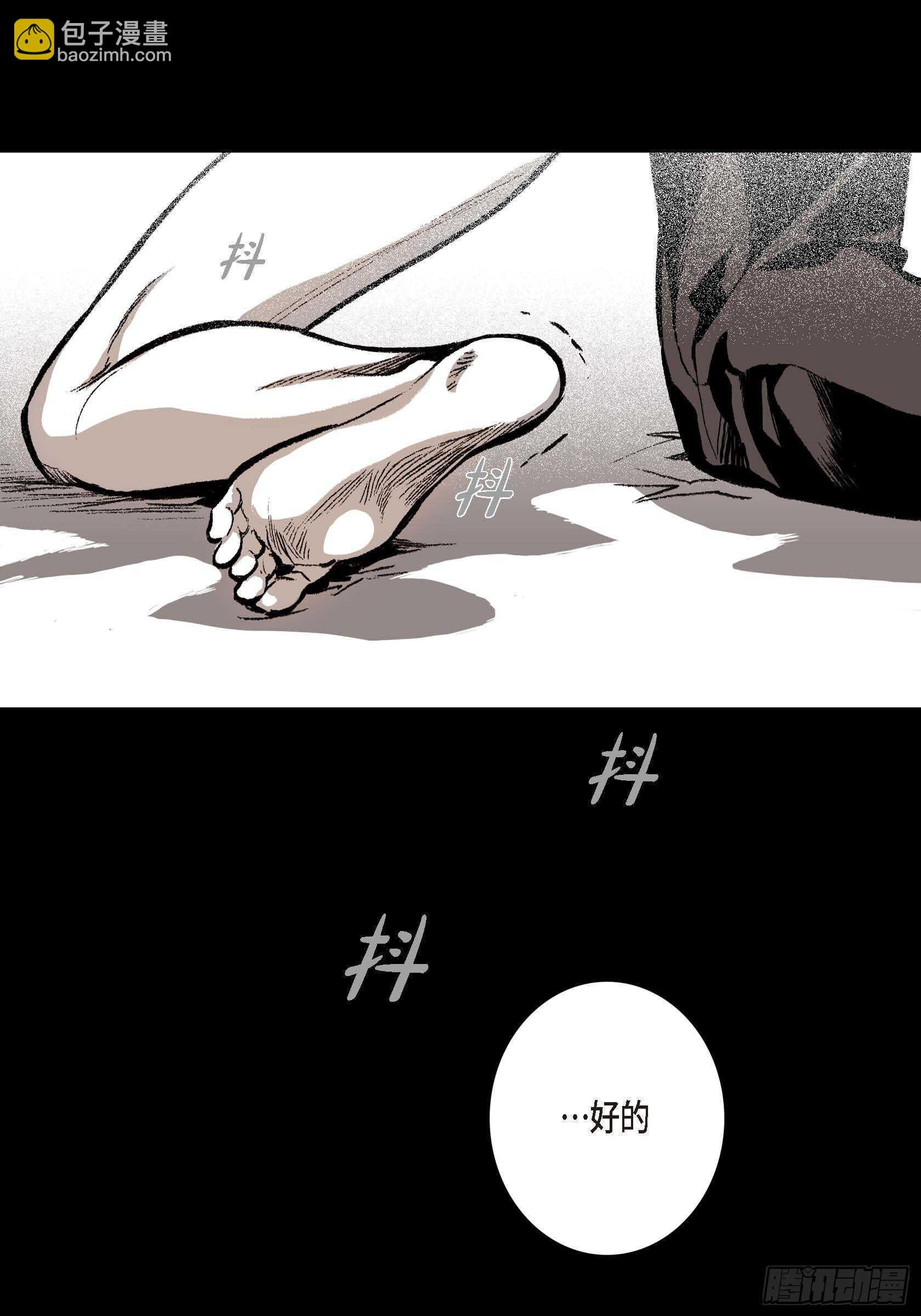 10.打起精神