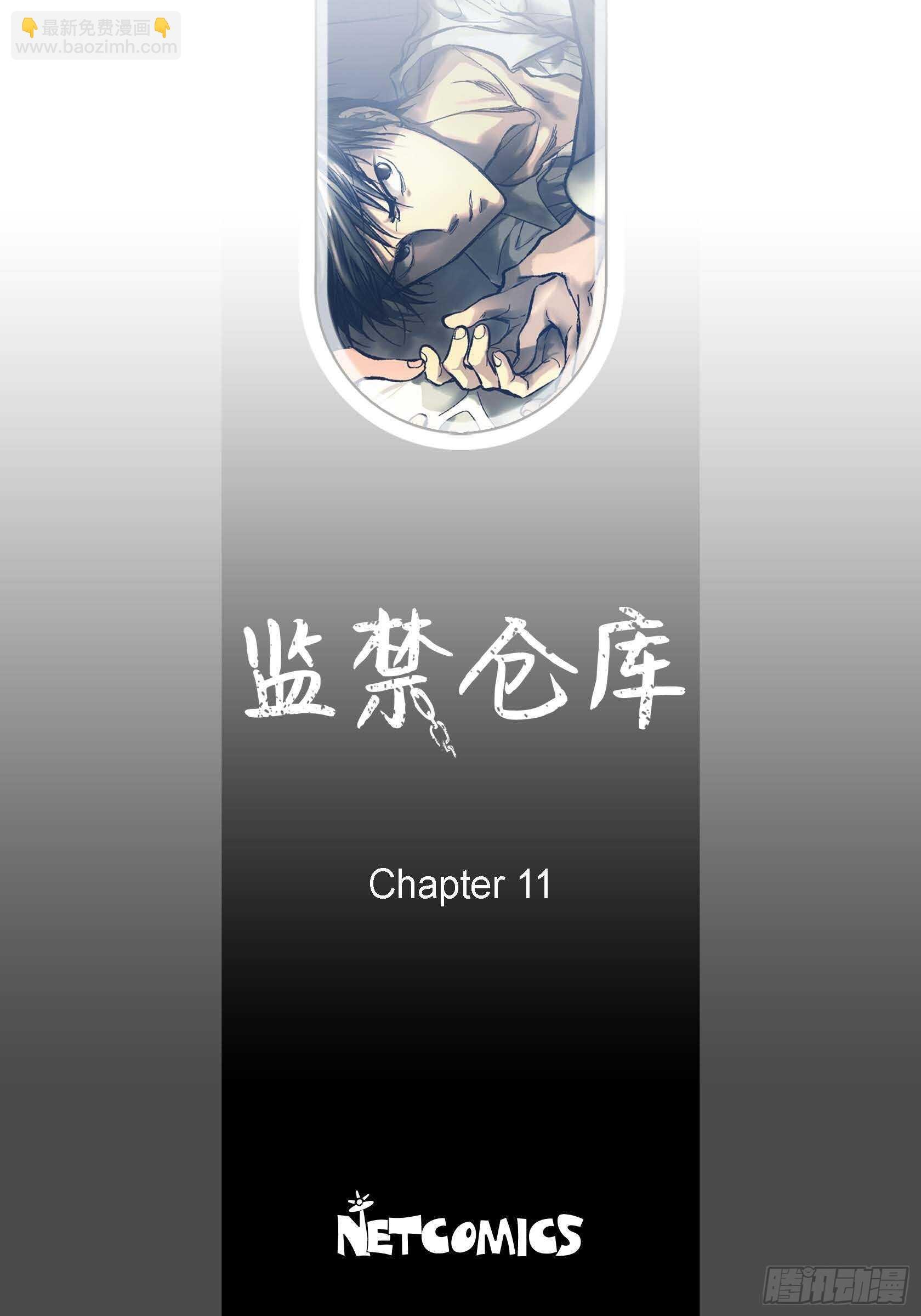11.主导权