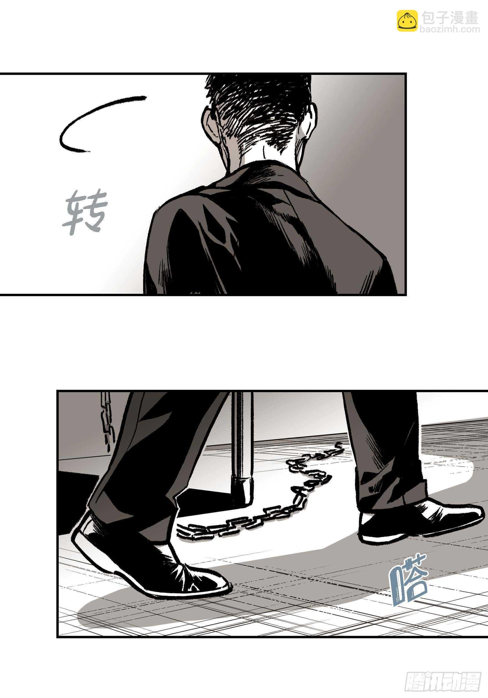 11.主导权