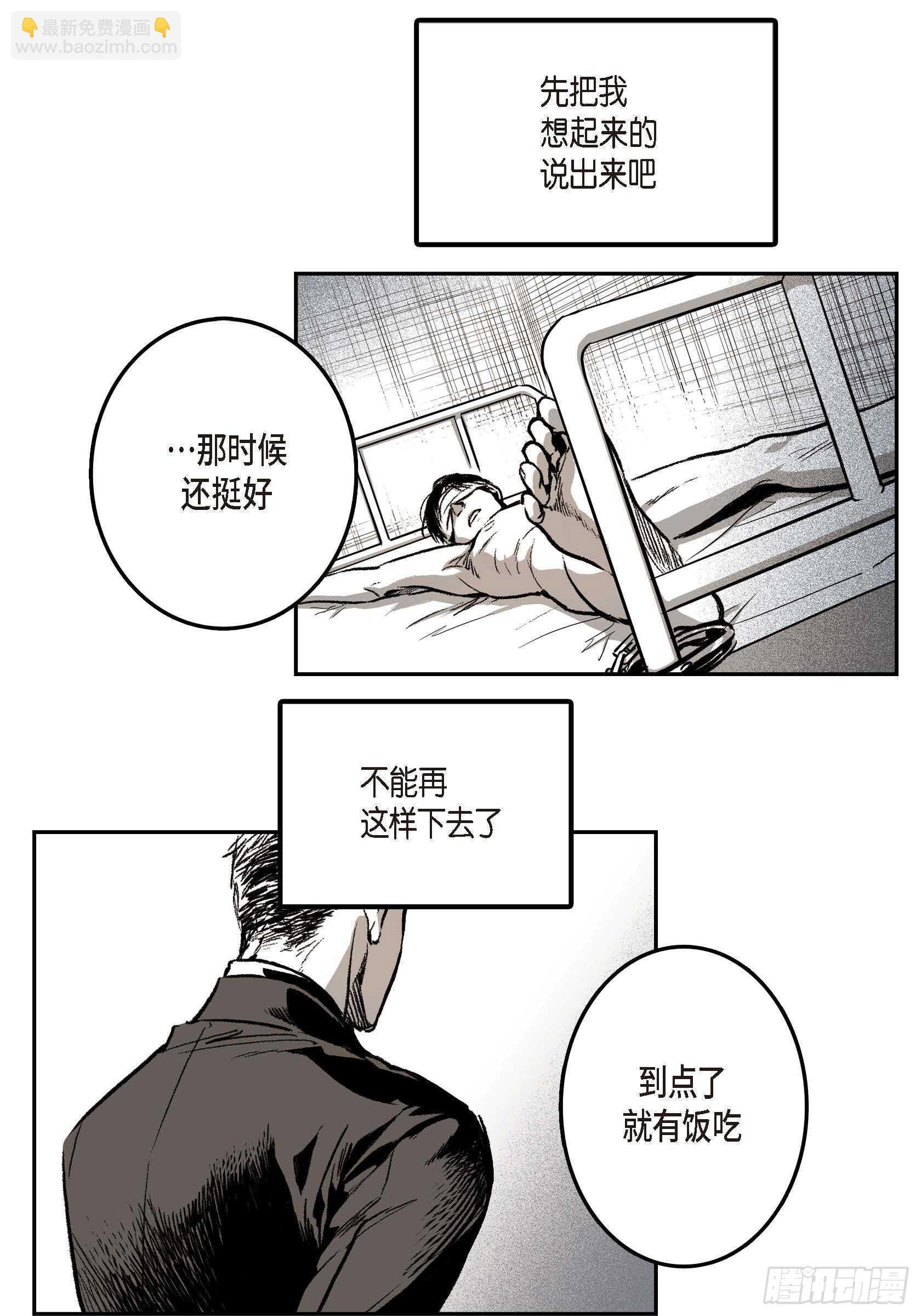 11.主导权