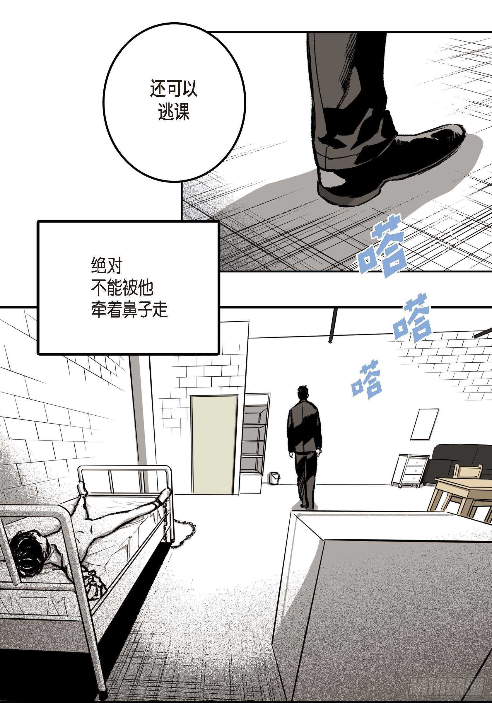 11.主导权