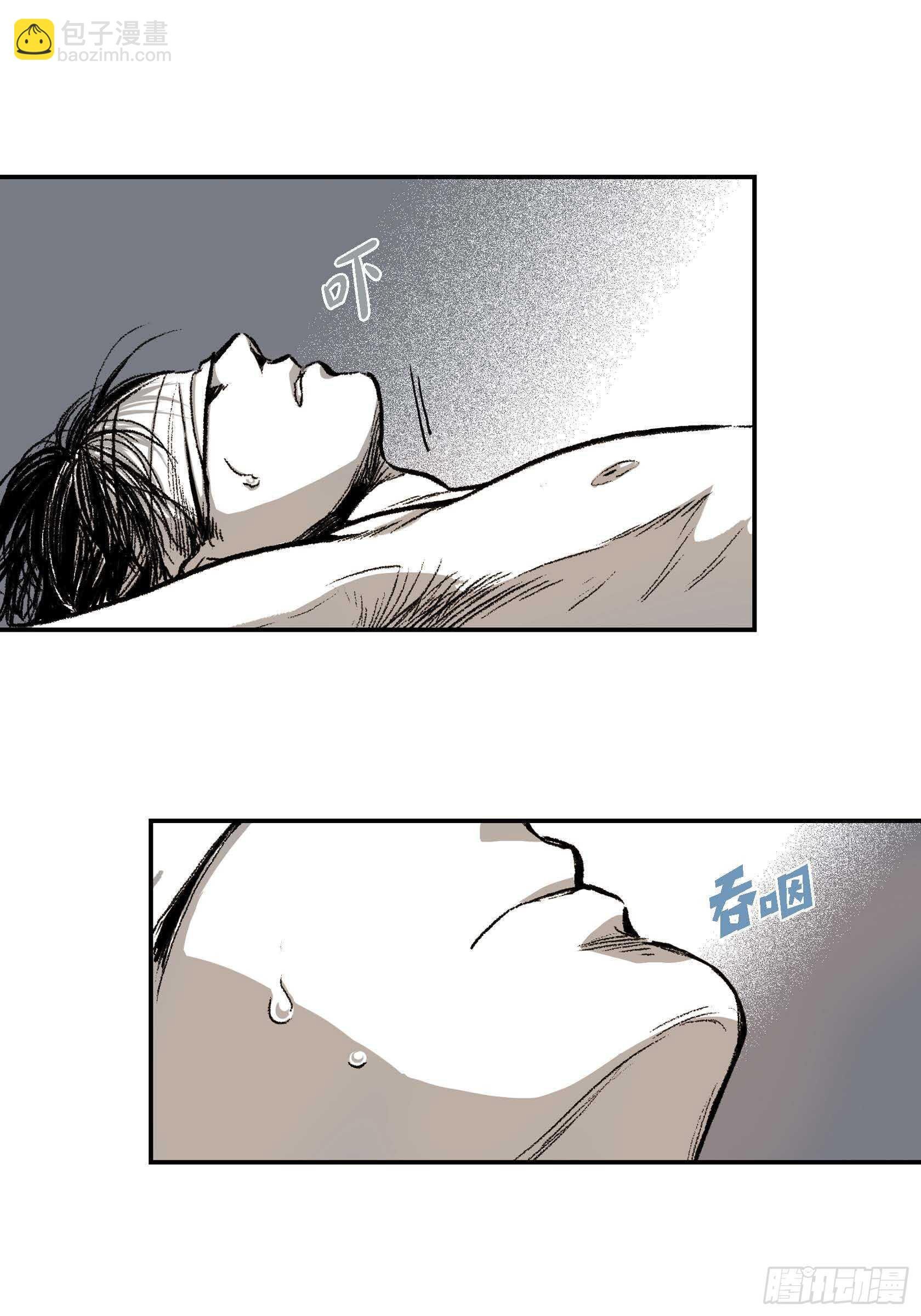 11.主导权