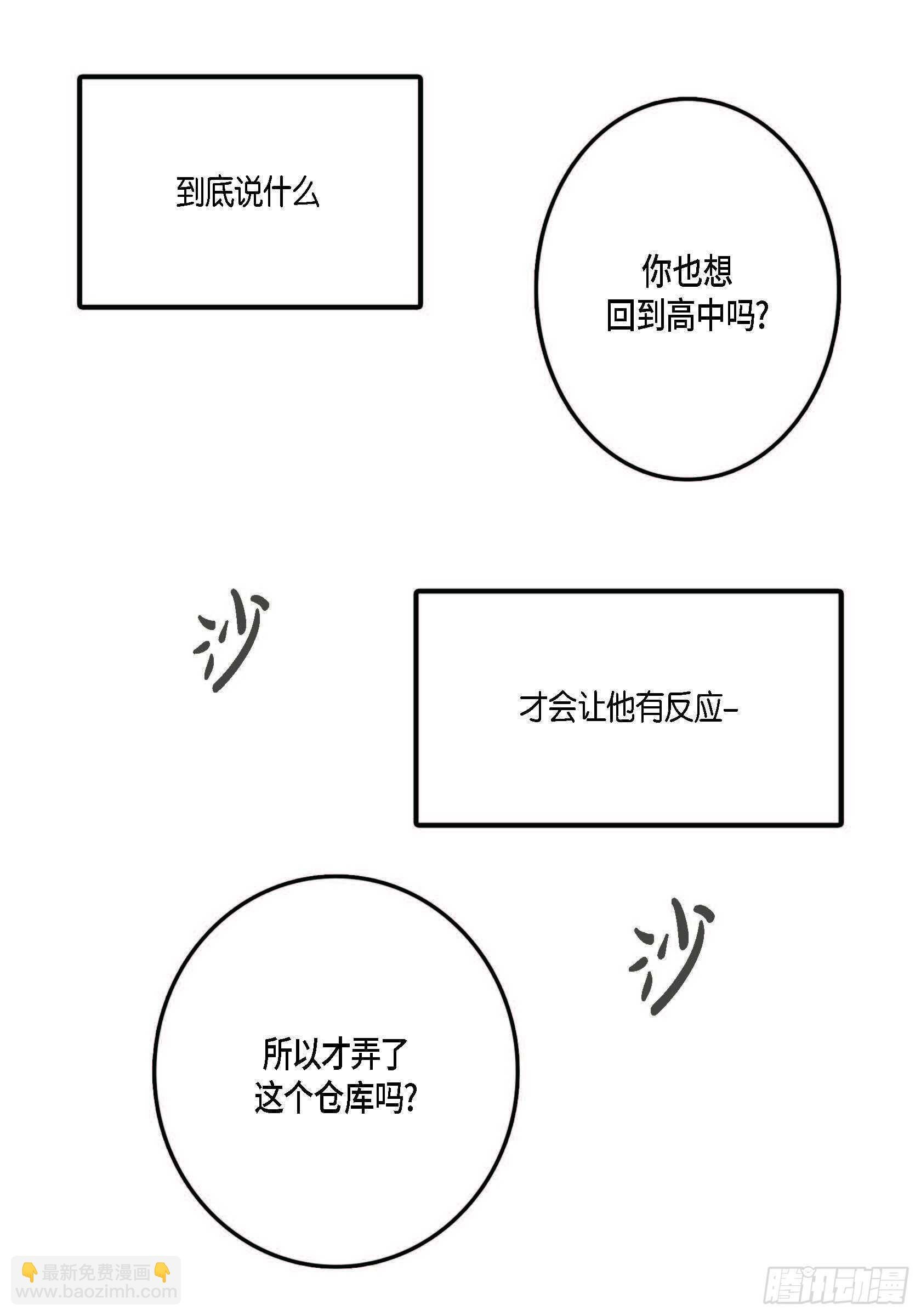 11.主导权