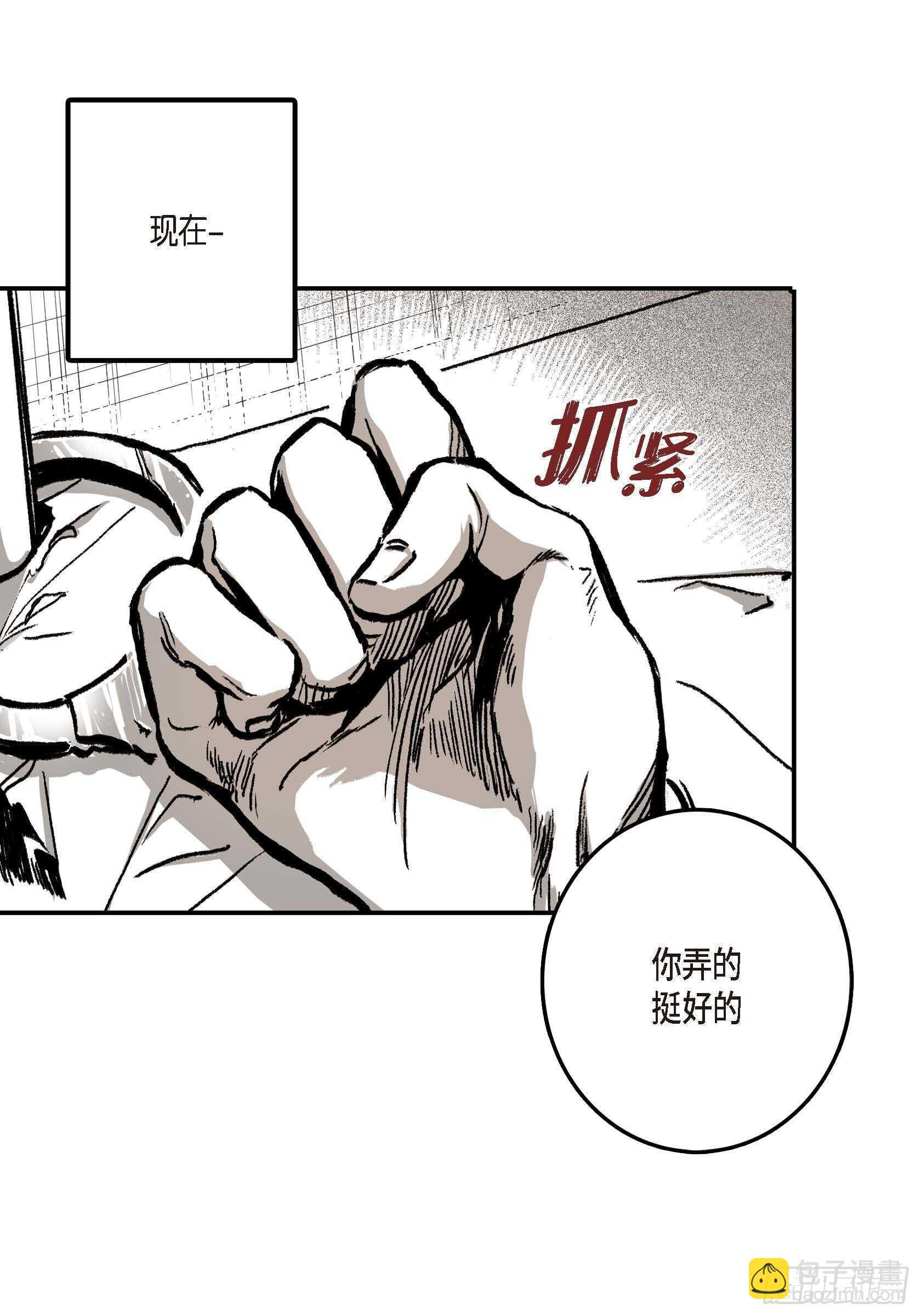 11.主导权
