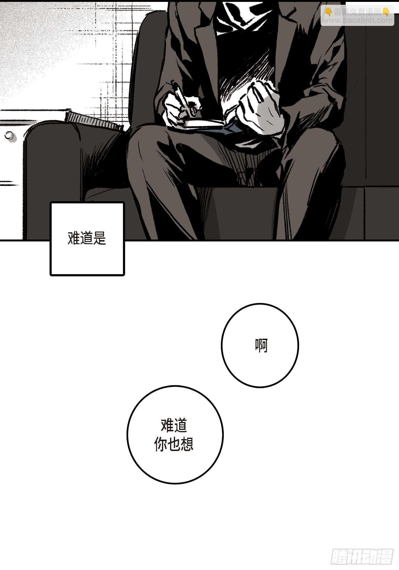 11.主导权