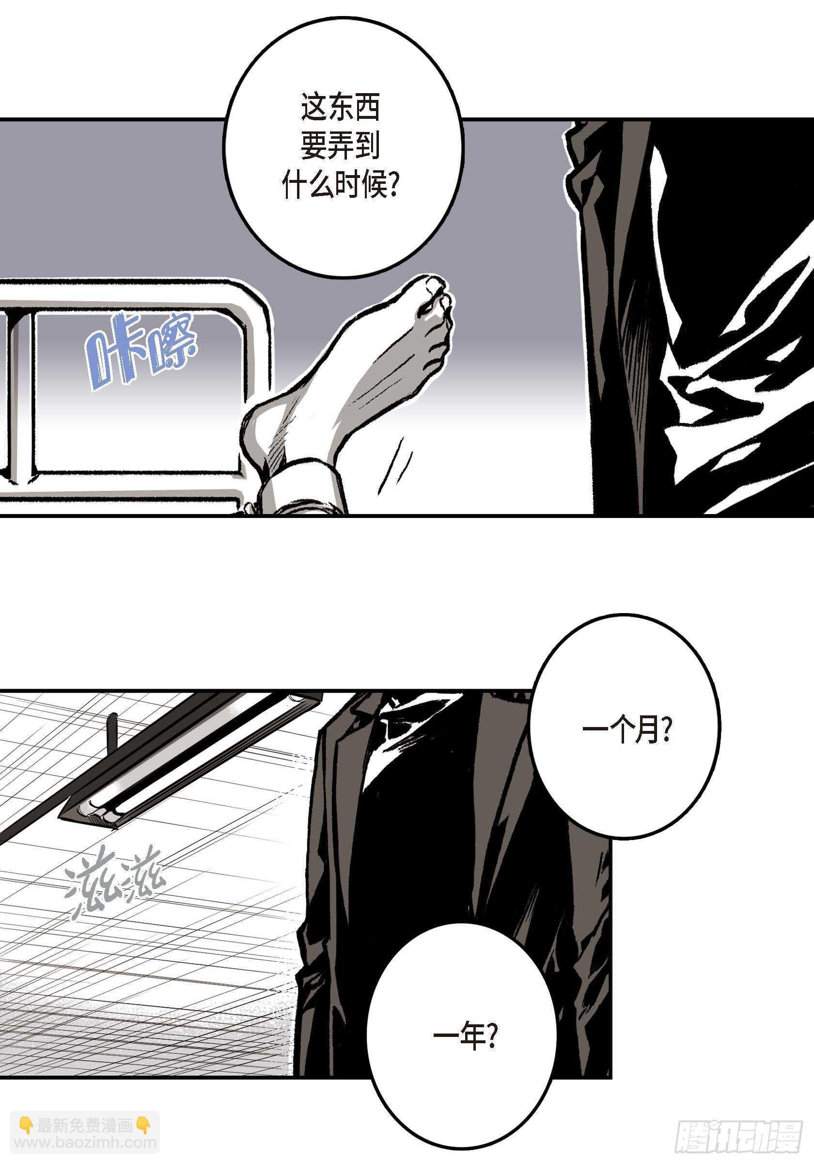 11.主导权