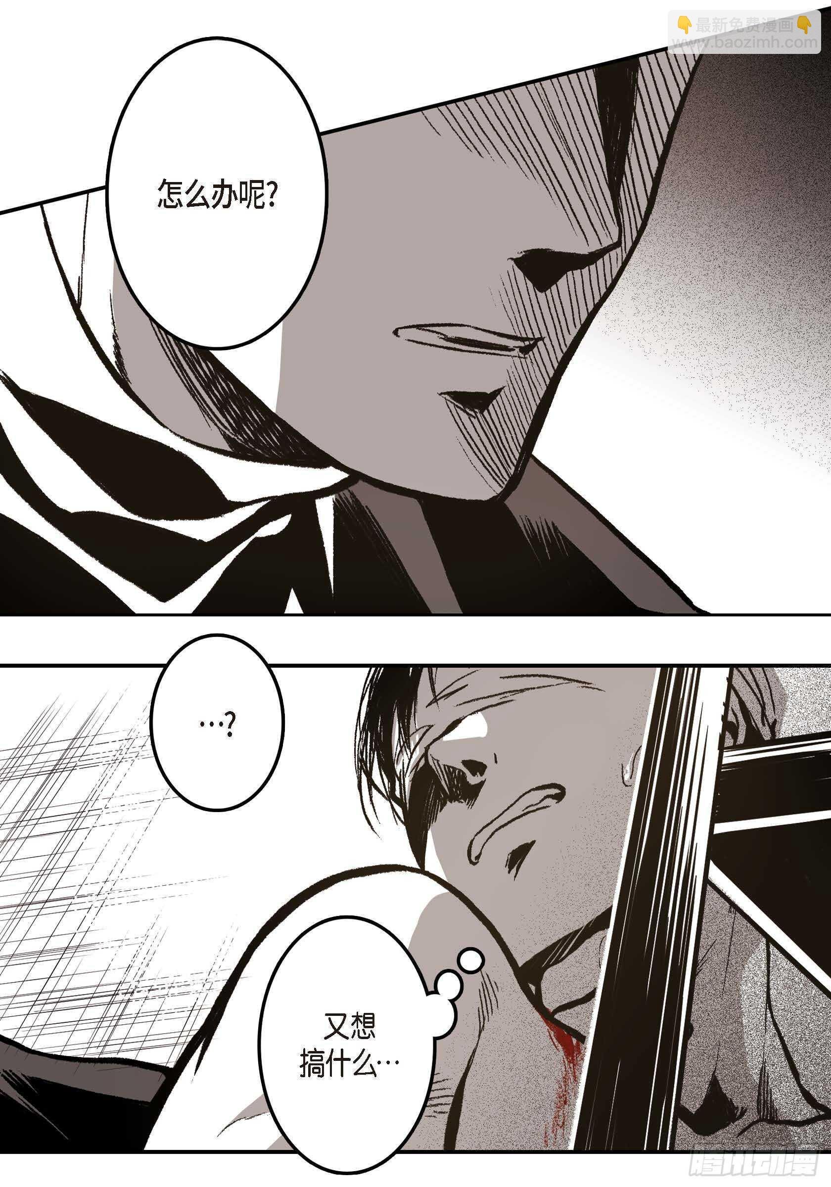 12.随便你了