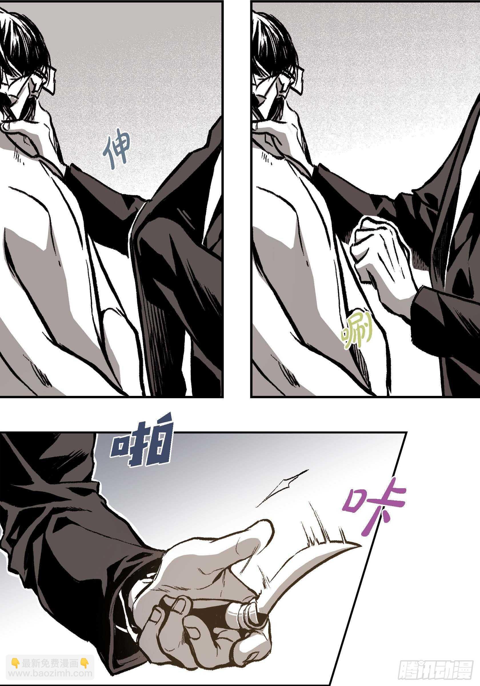 12.随便你了