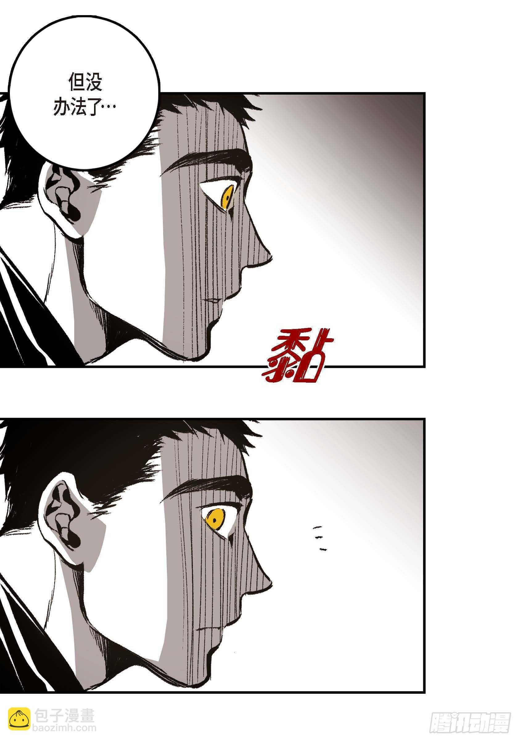 12.随便你了