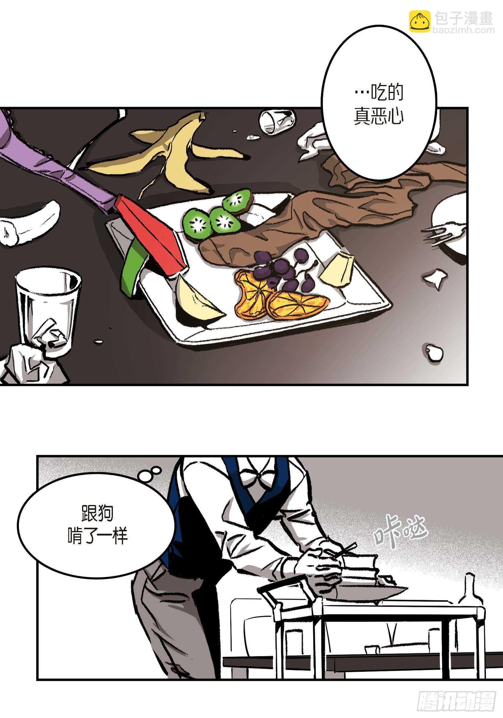 12.随便你了