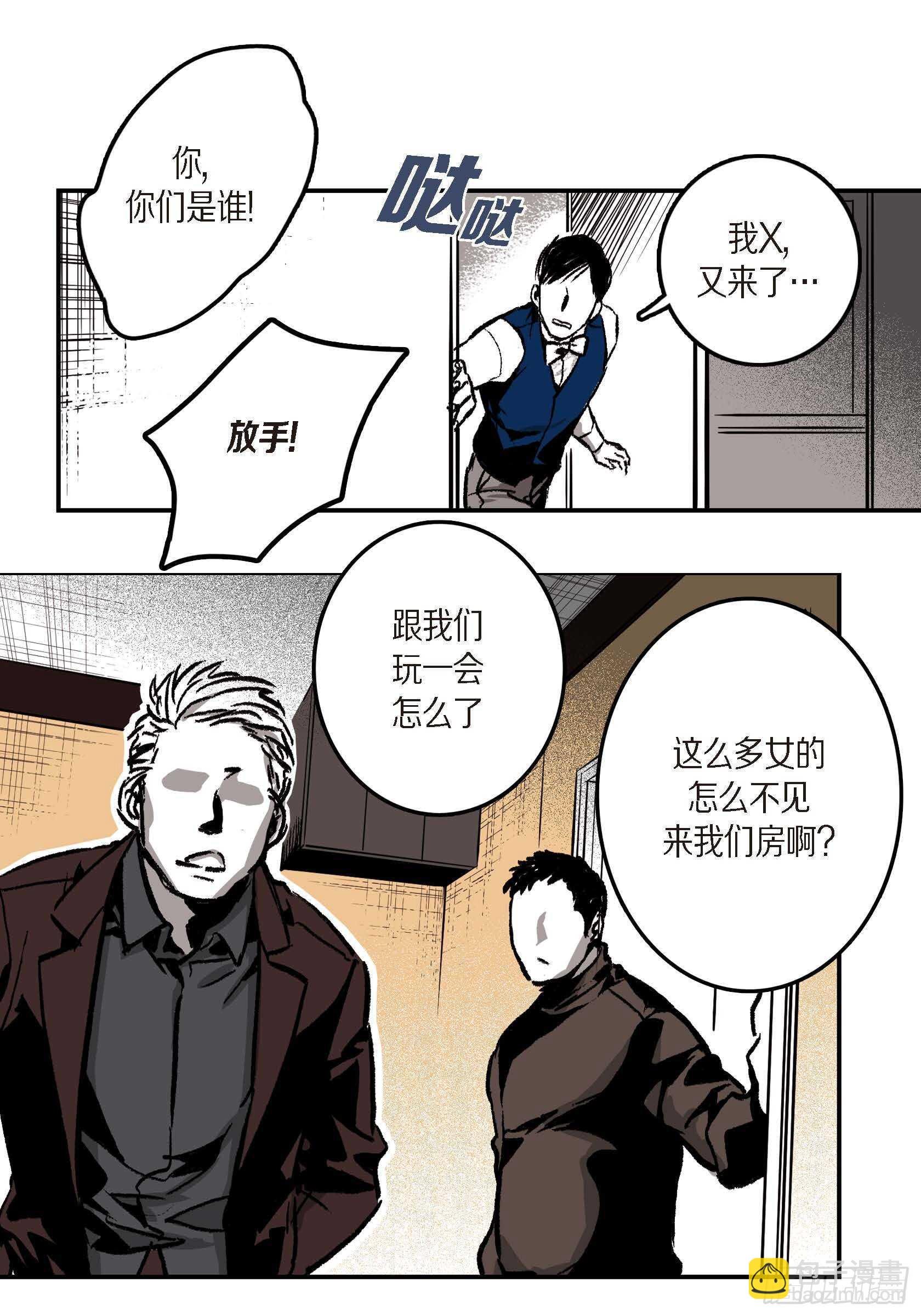 12.随便你了