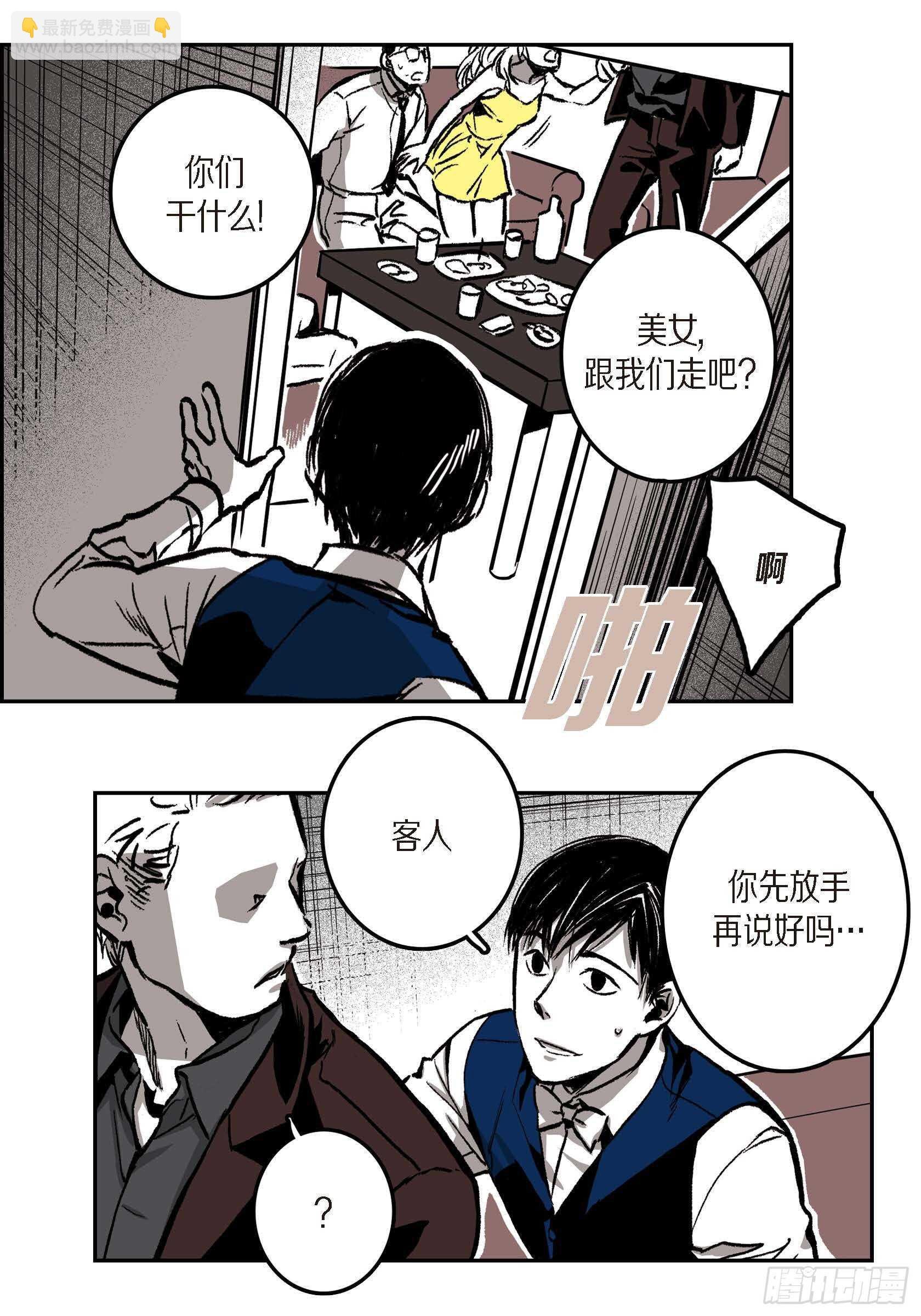 12.随便你了