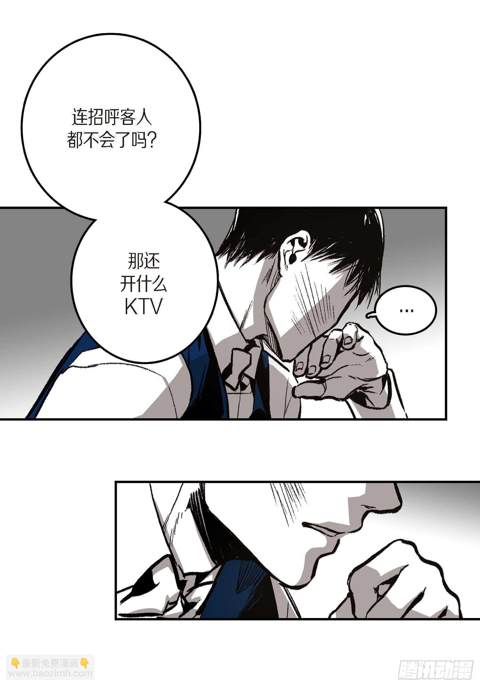 12.随便你了