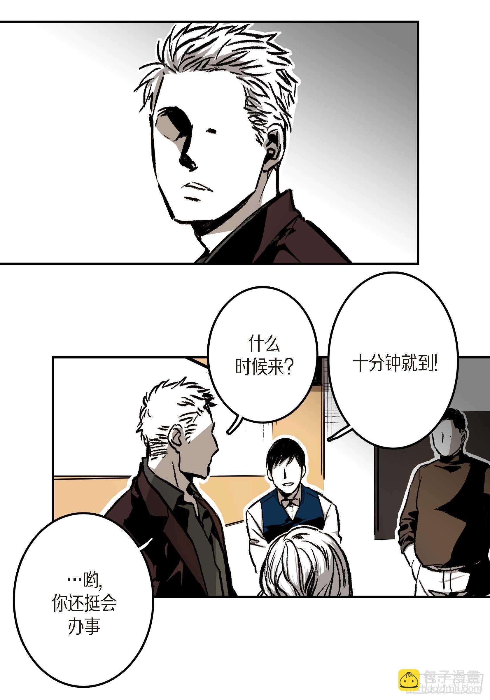 12.随便你了