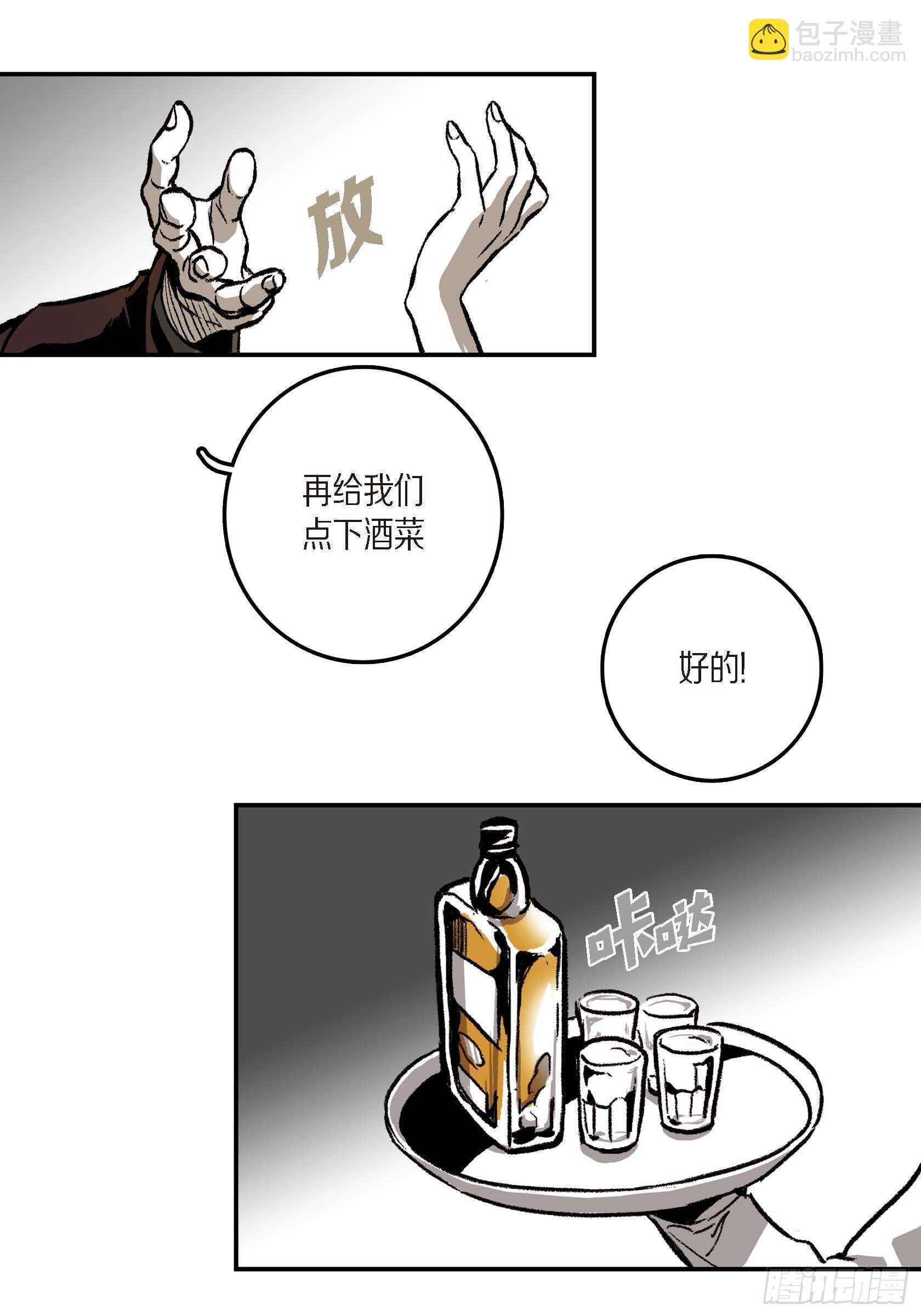 12.随便你了