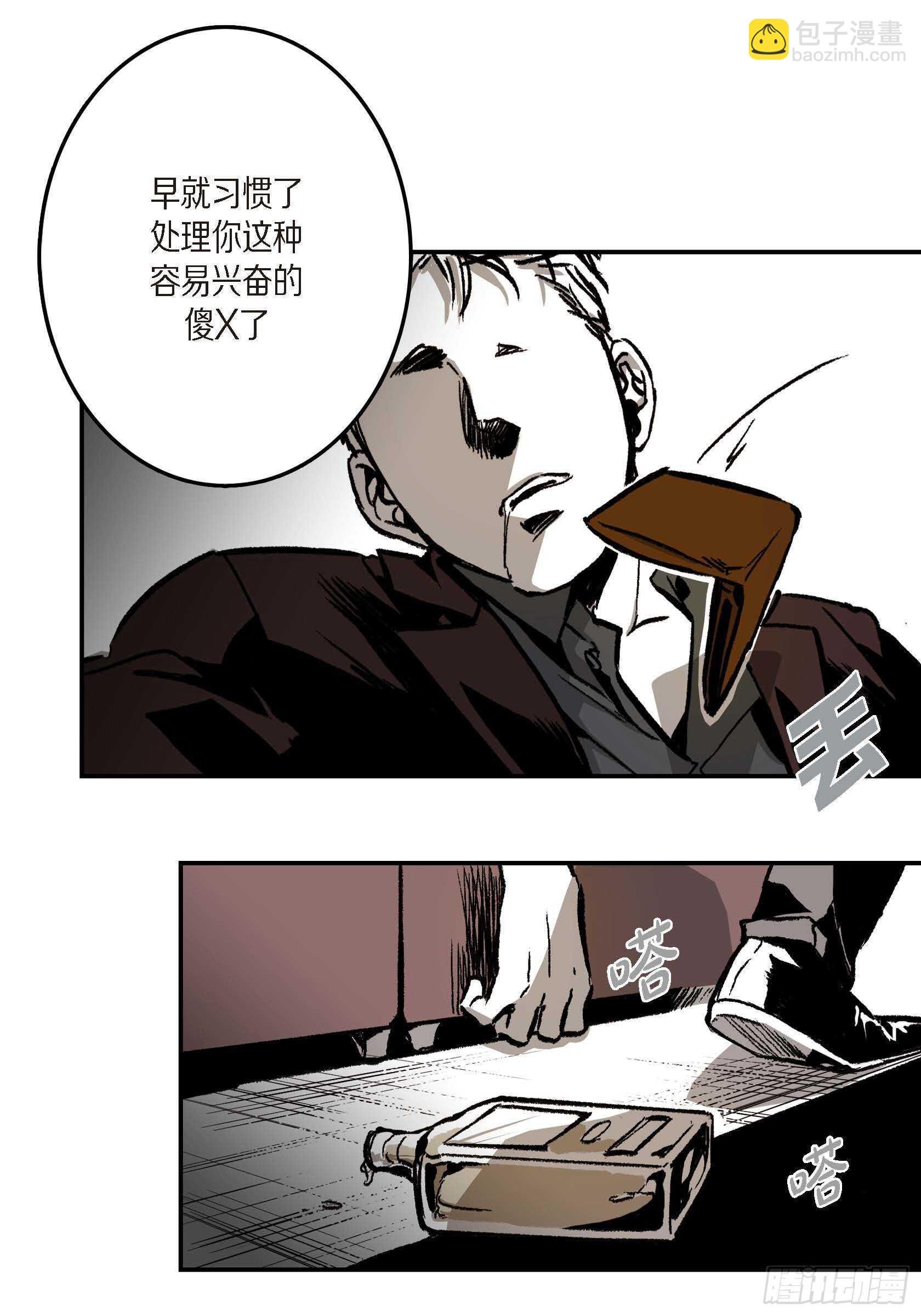 12.随便你了