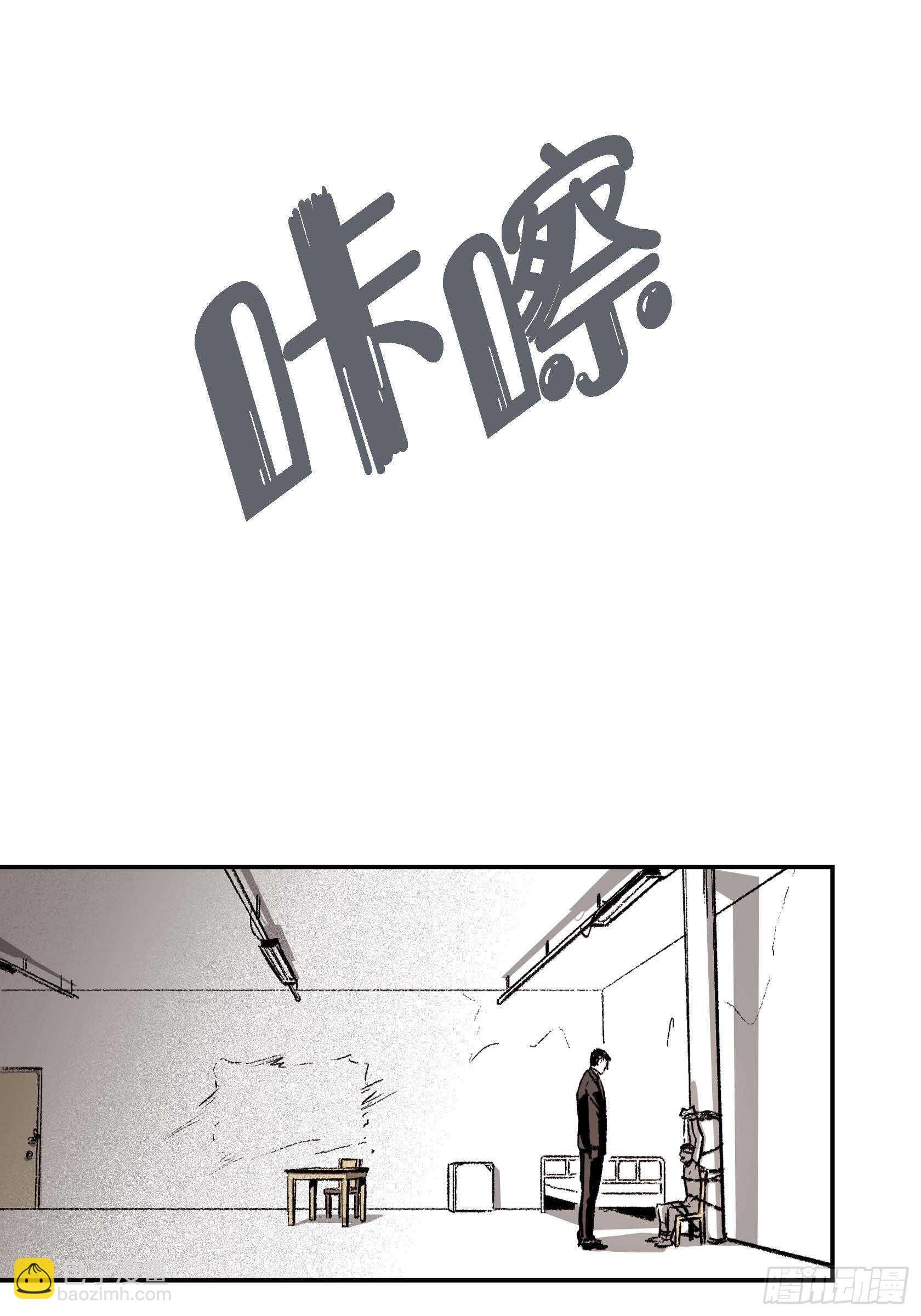13.等结束了