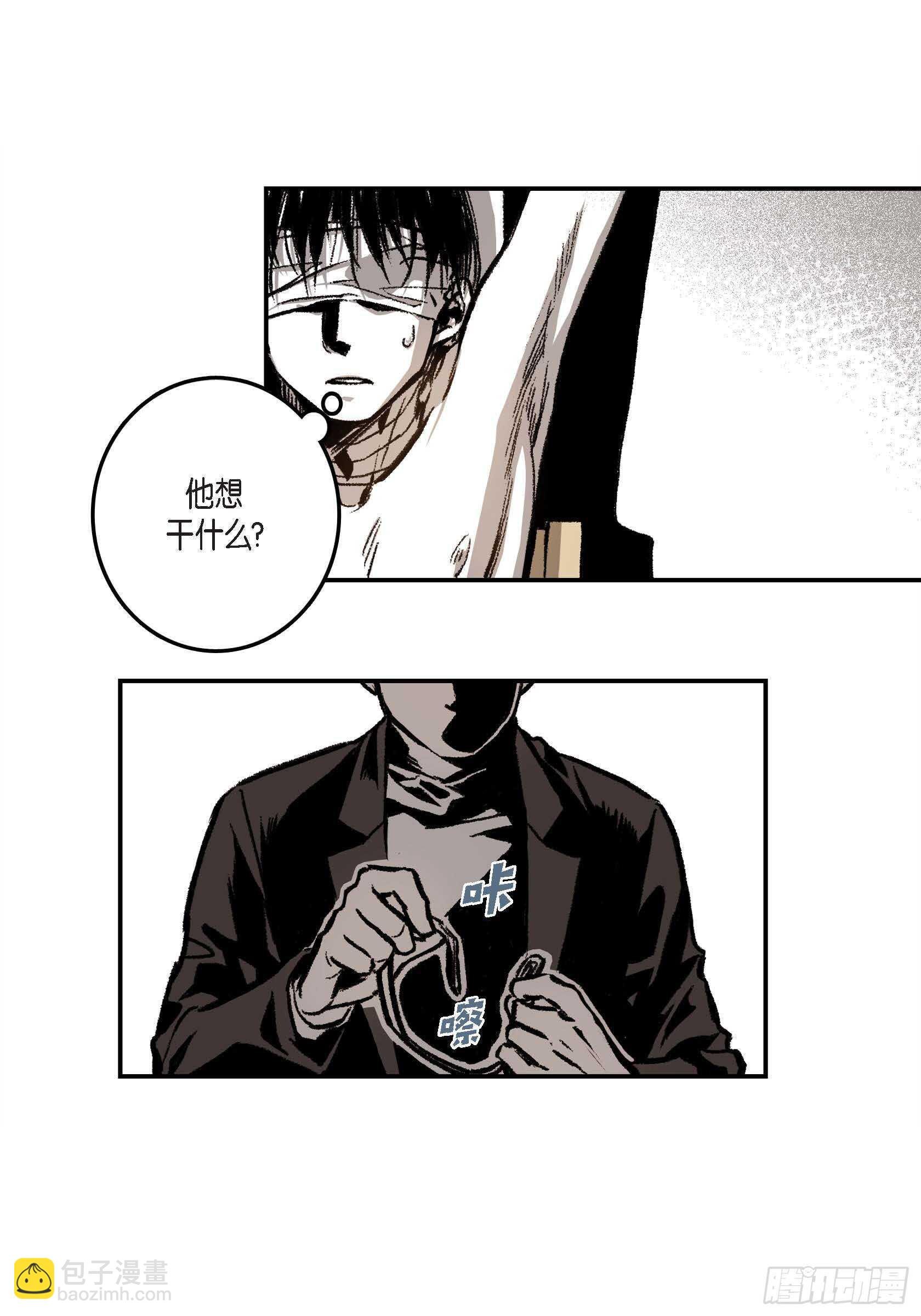 13.等结束了
