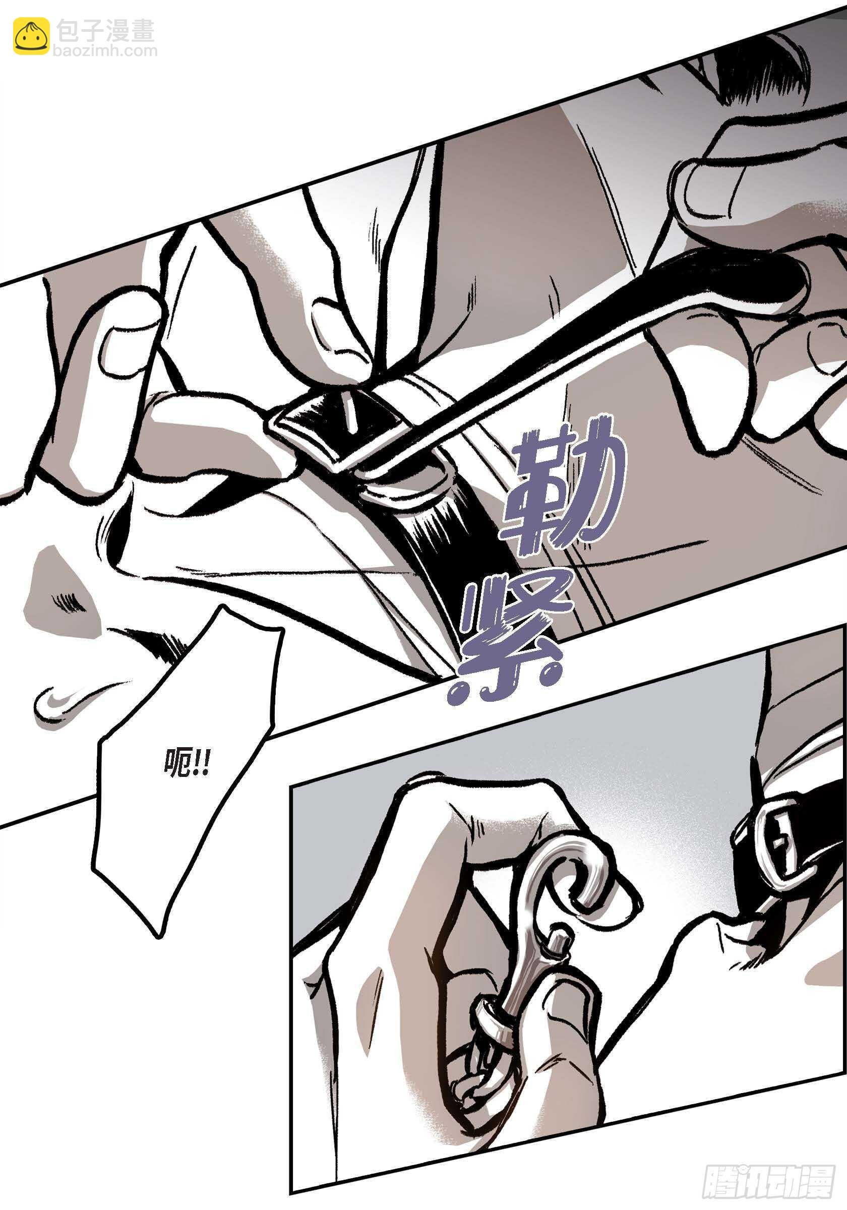 13.等结束了
