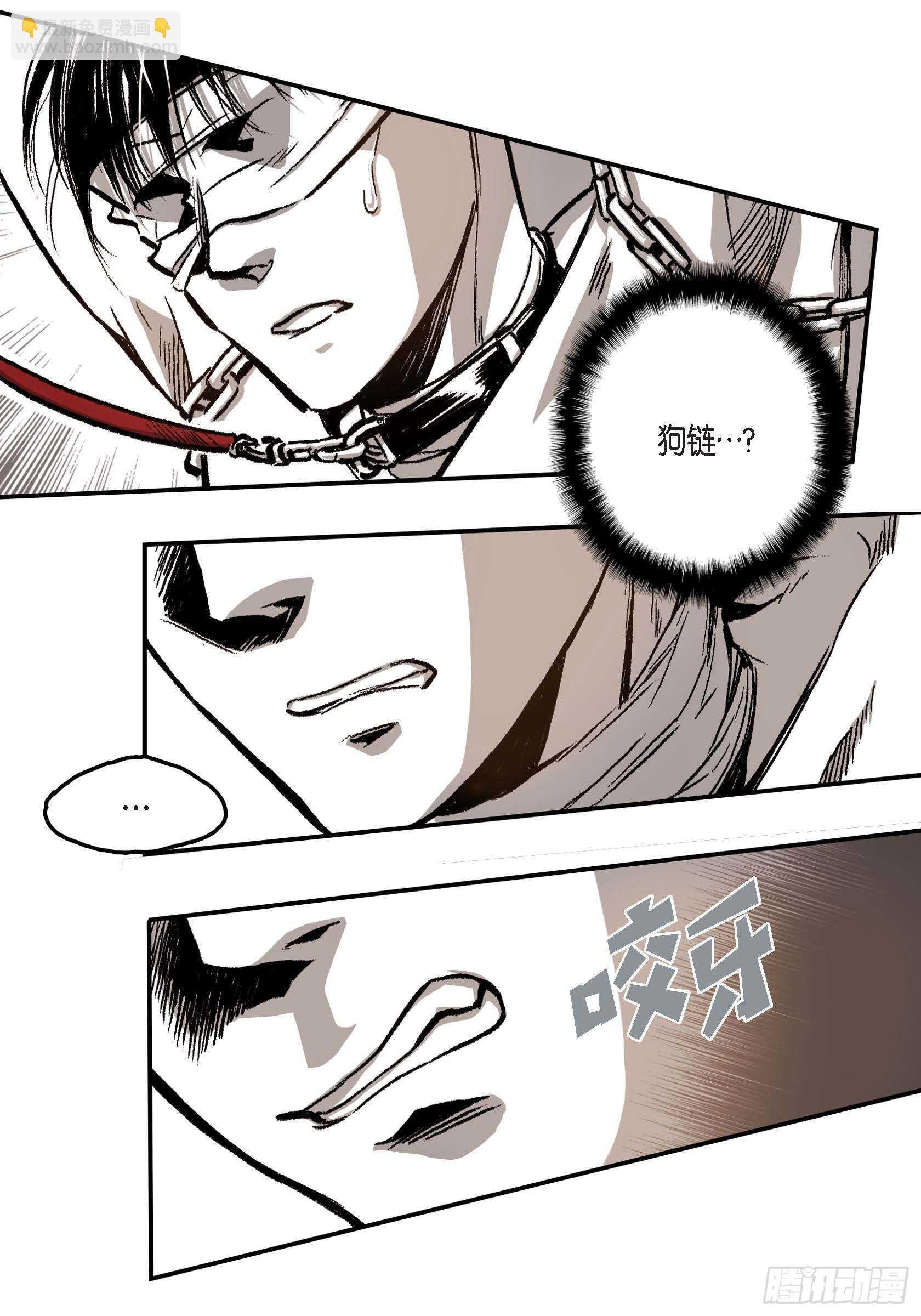 13.等结束了