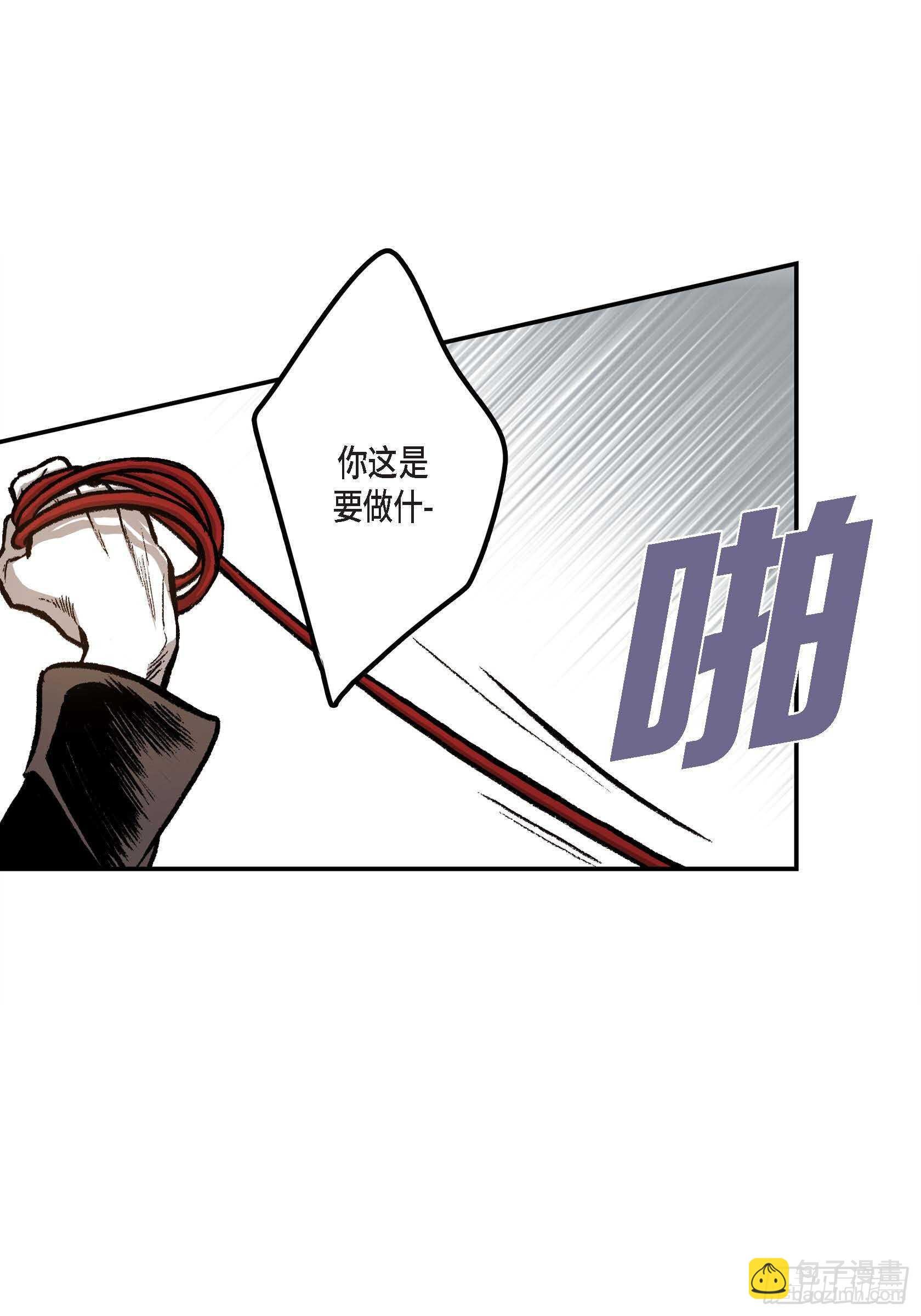 13.等结束了