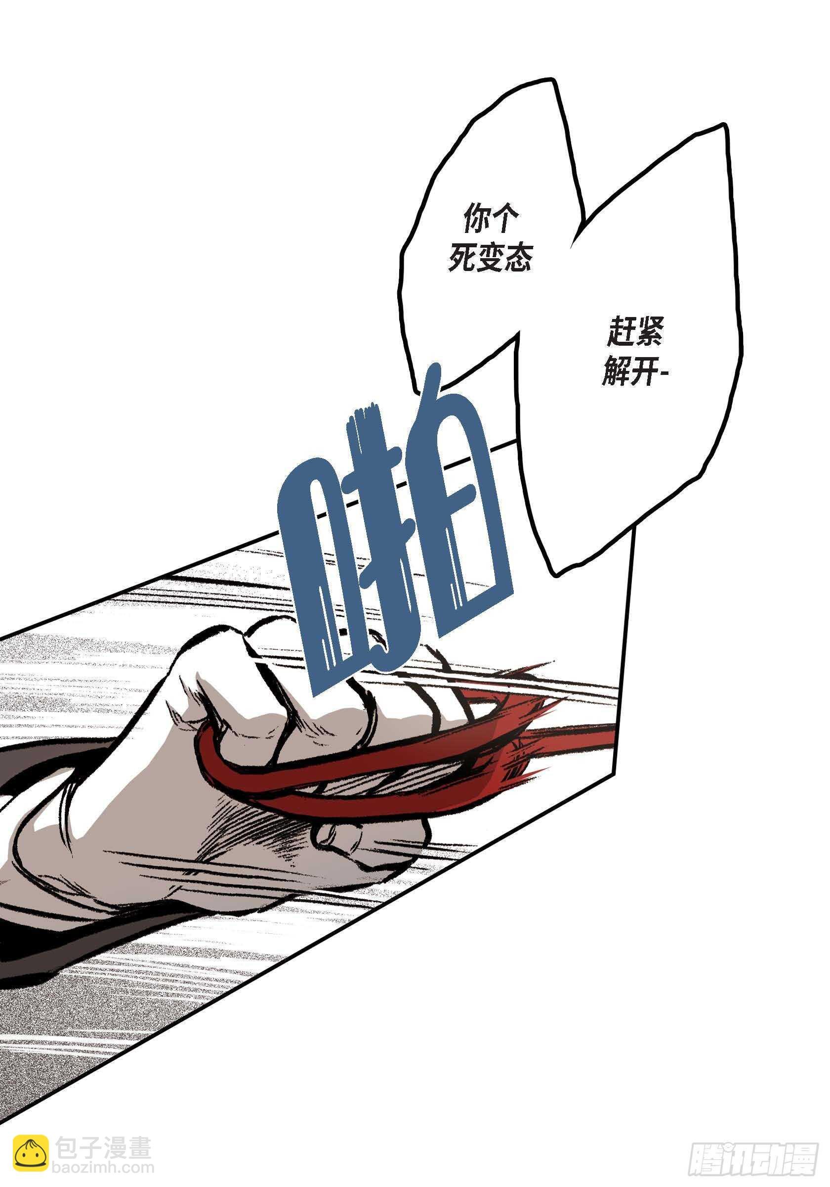 13.等结束了