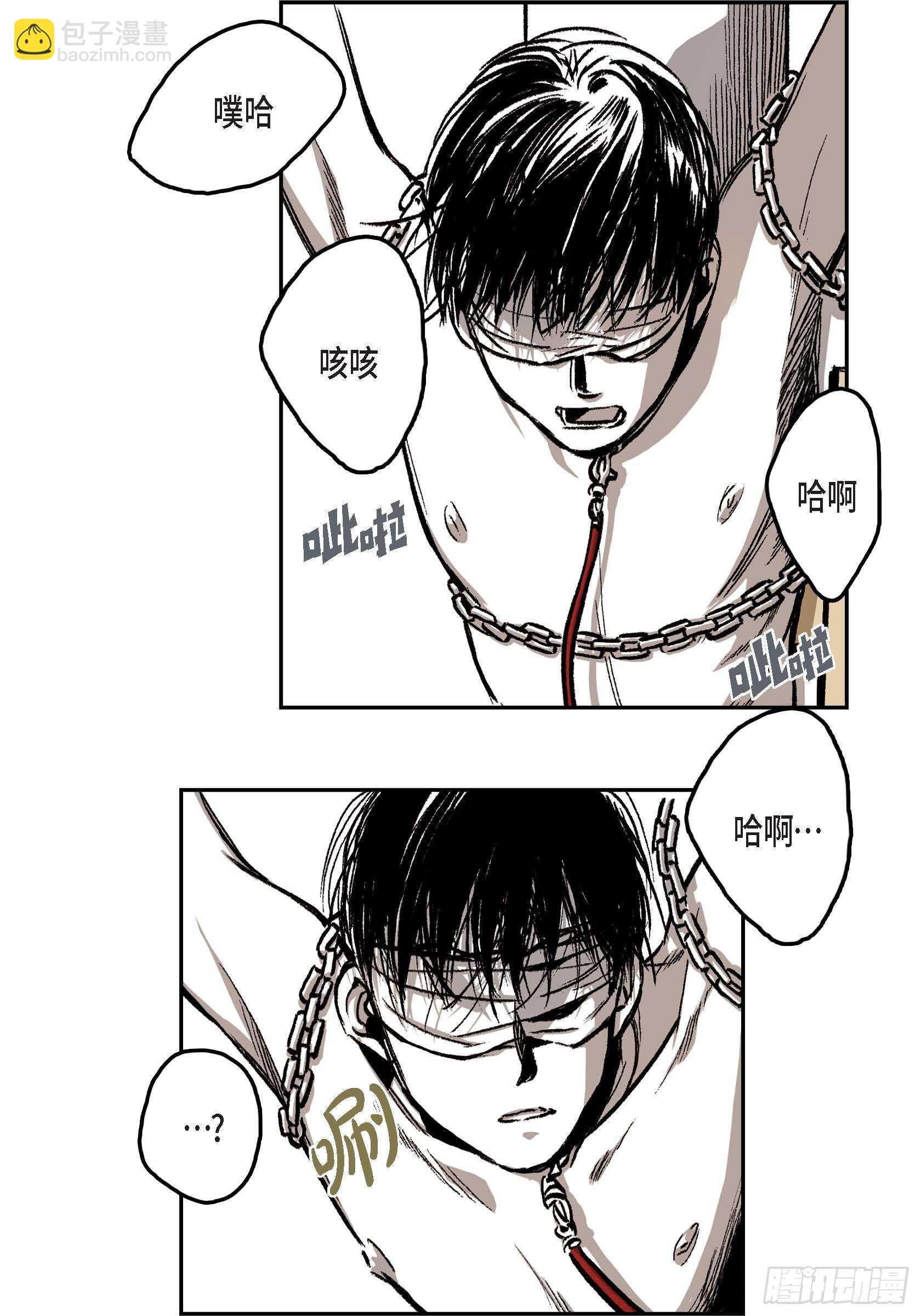 13.等结束了
