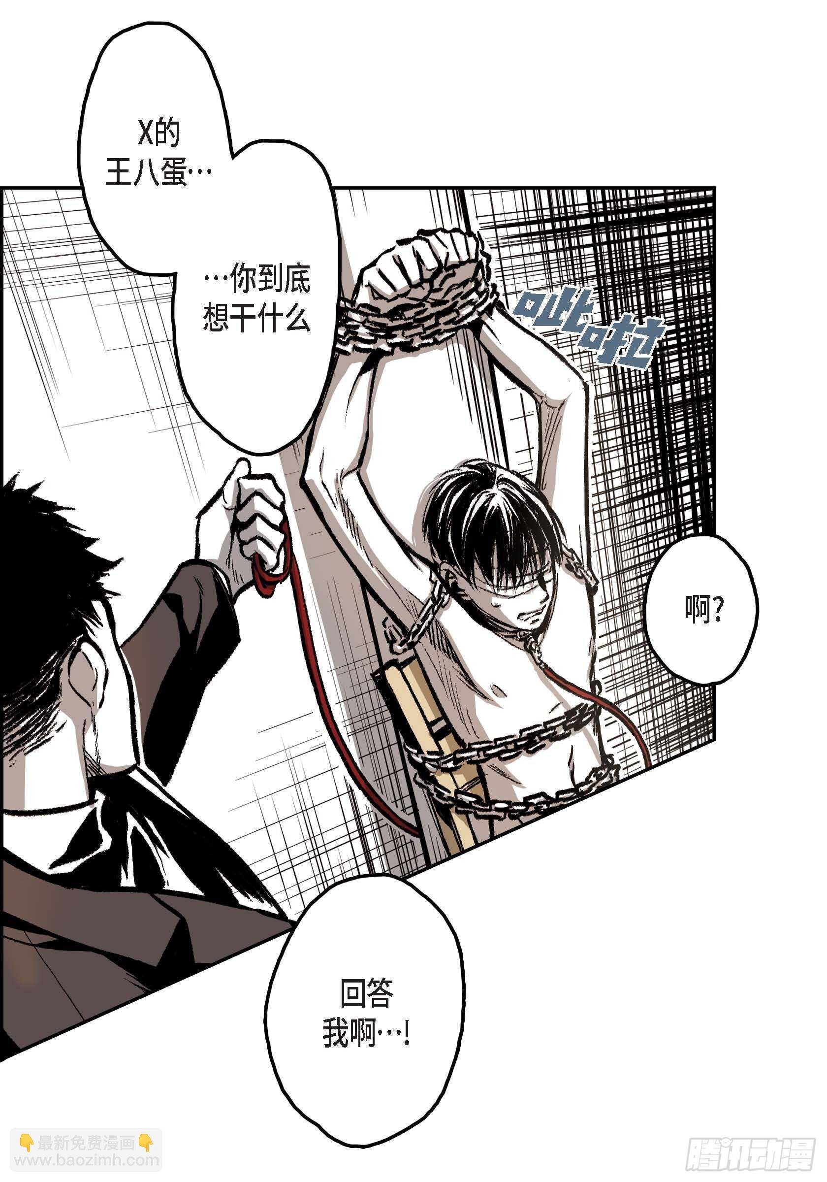 13.等结束了