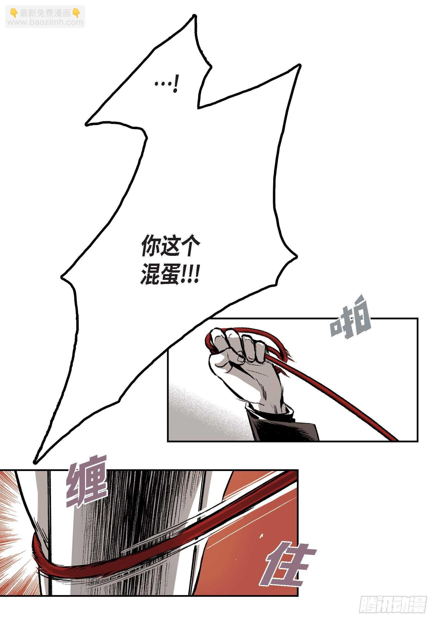 13.等结束了