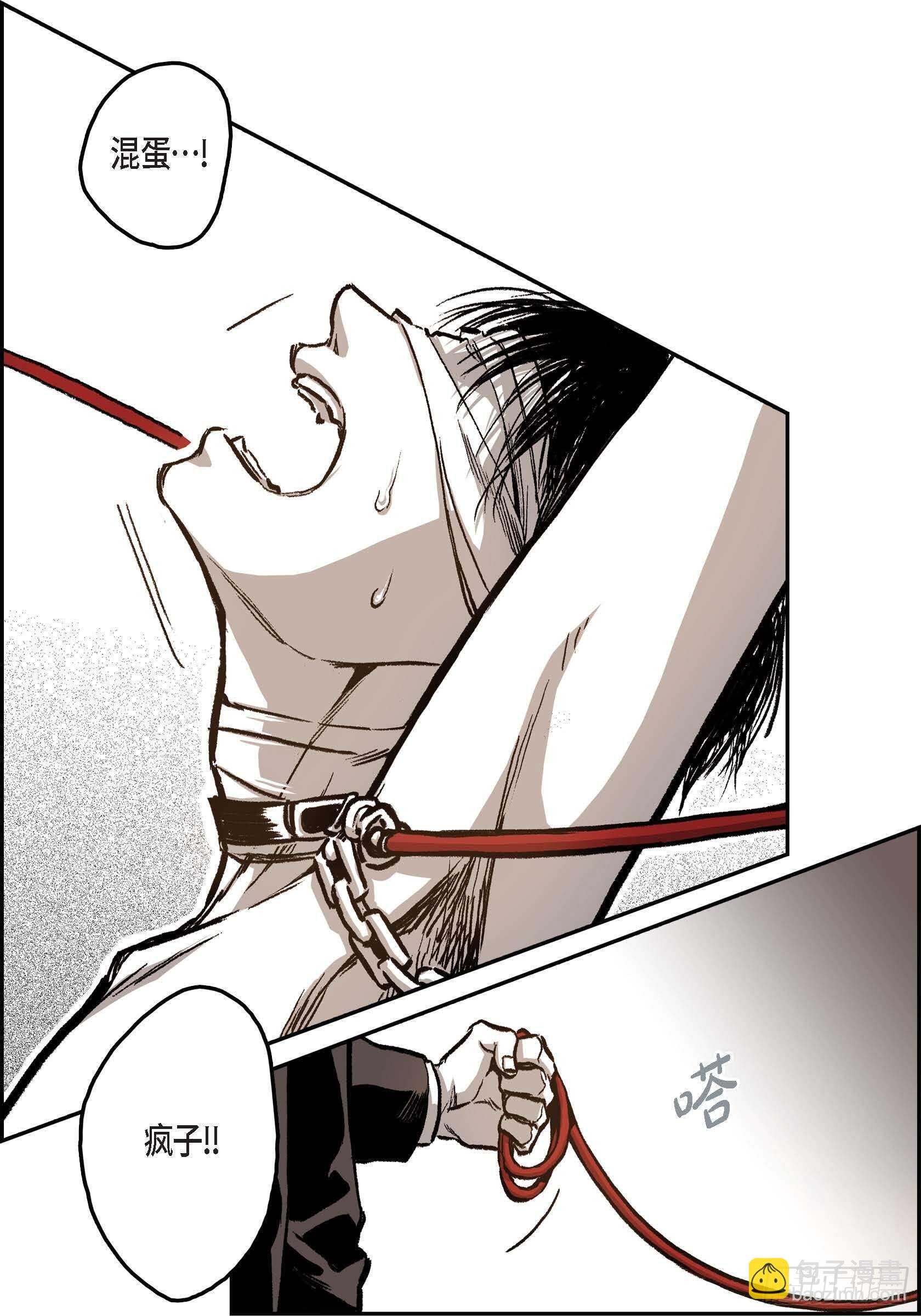 13.等结束了