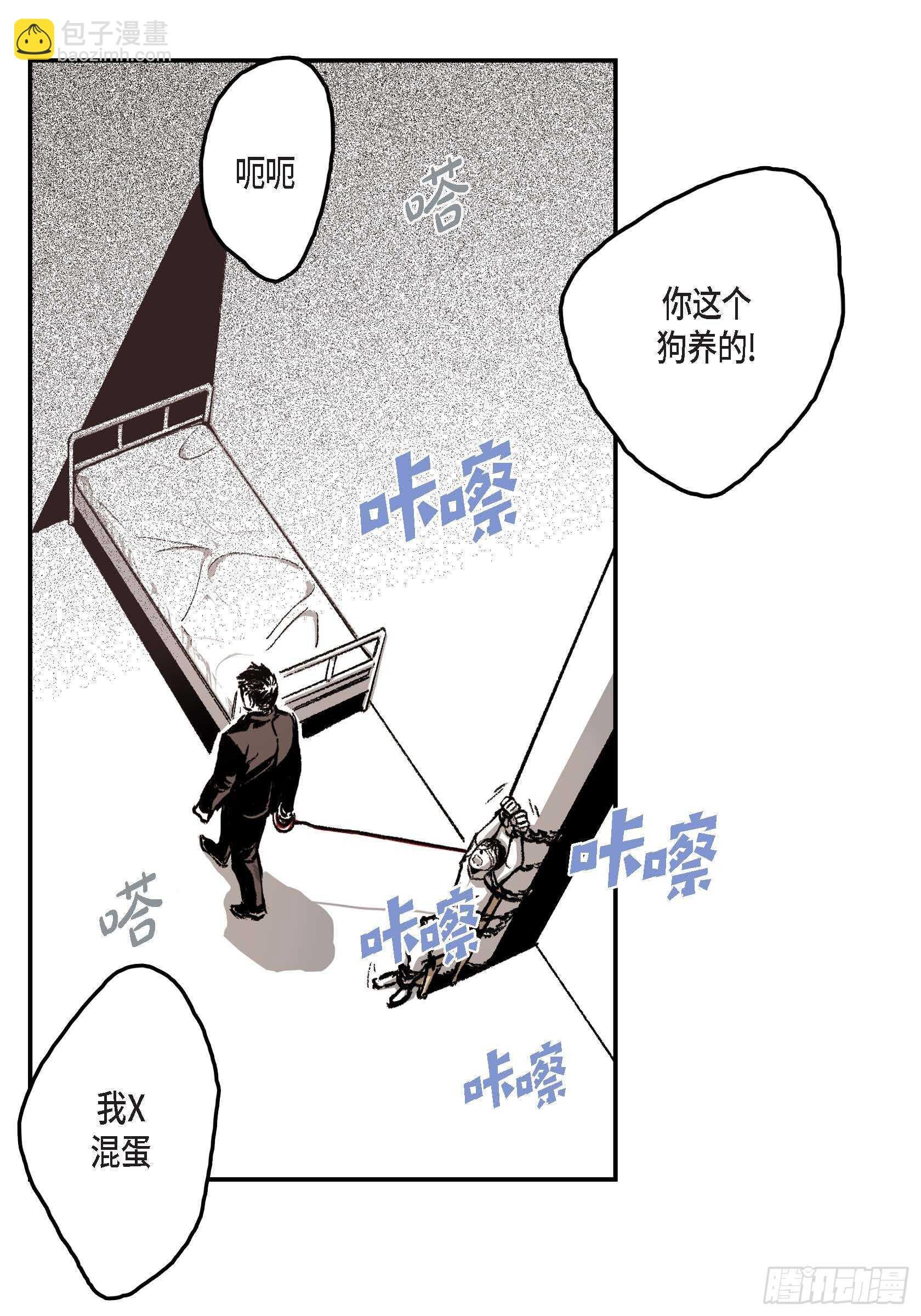 13.等结束了