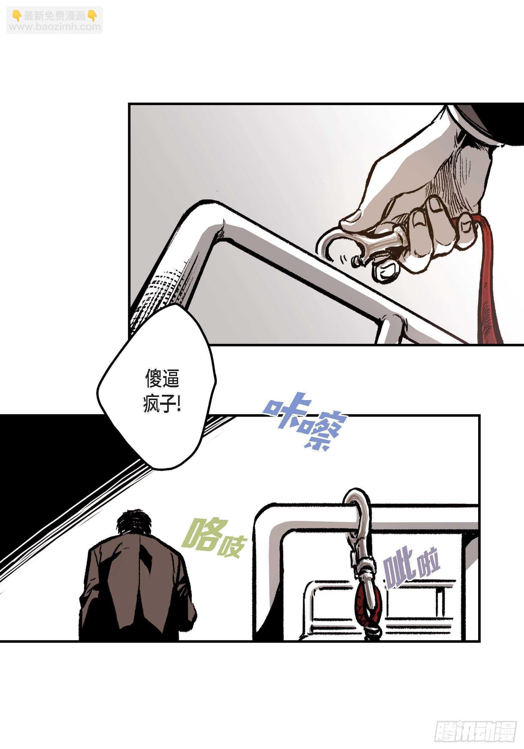 13.等结束了