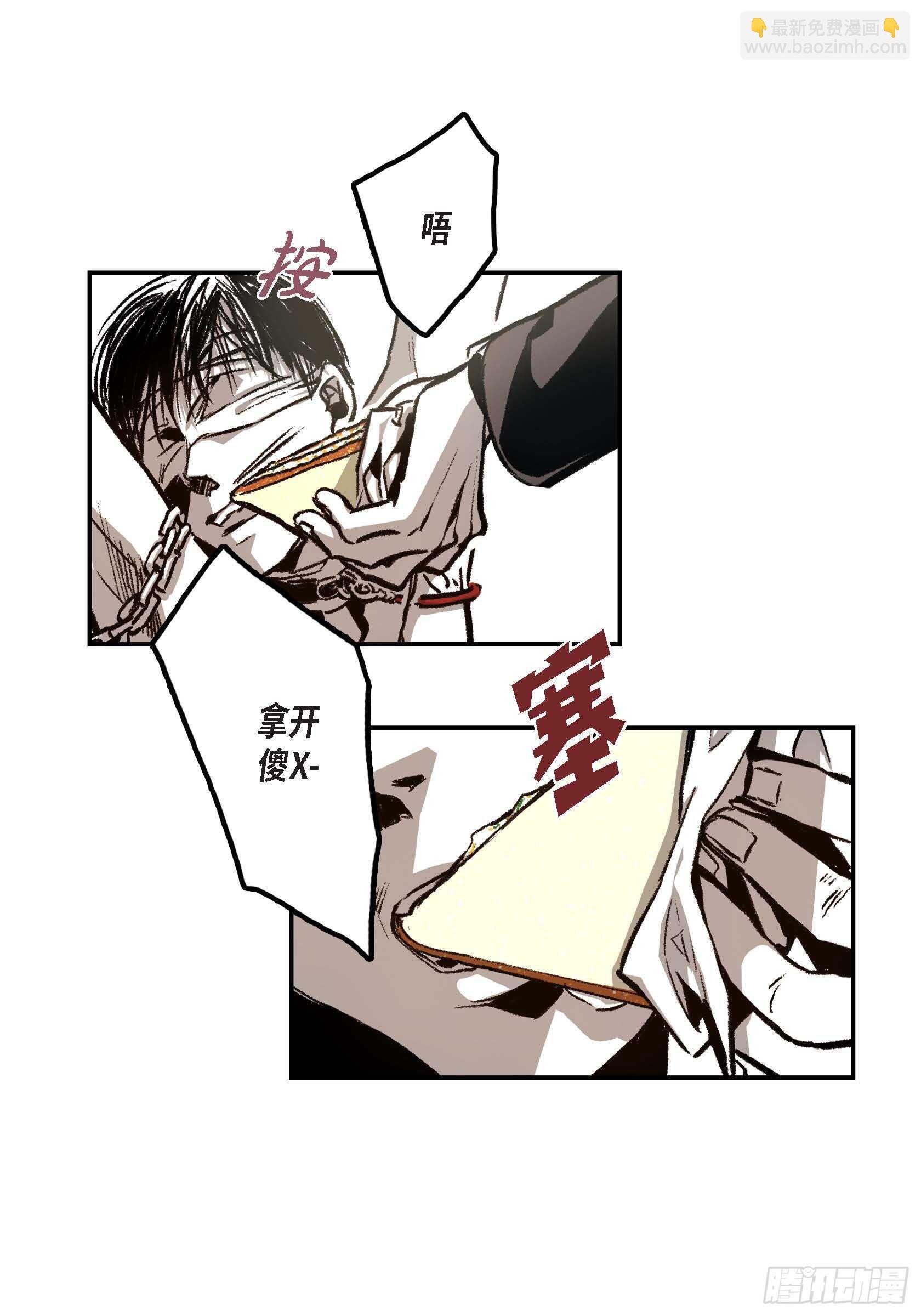 13.等结束了