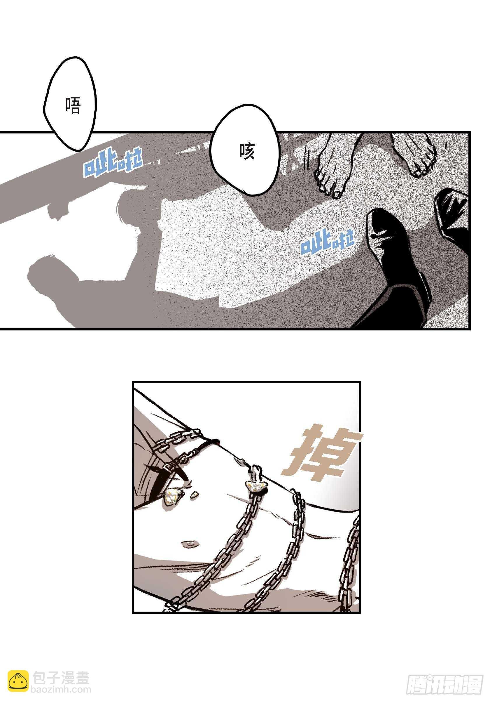 13.等结束了