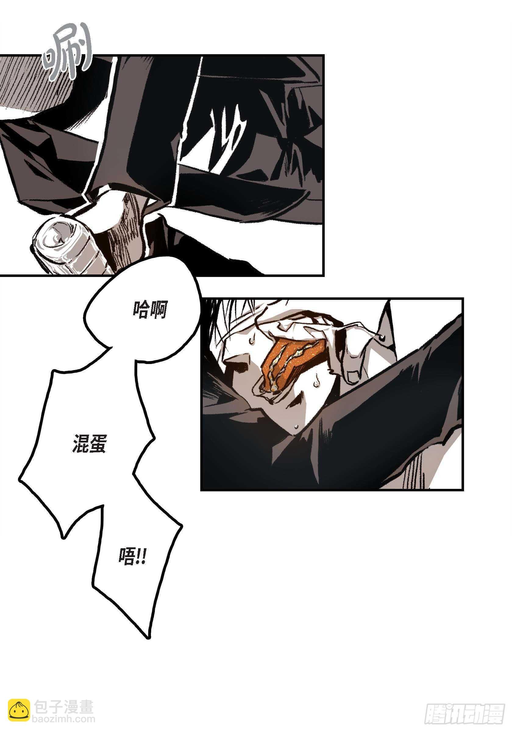 13.等结束了