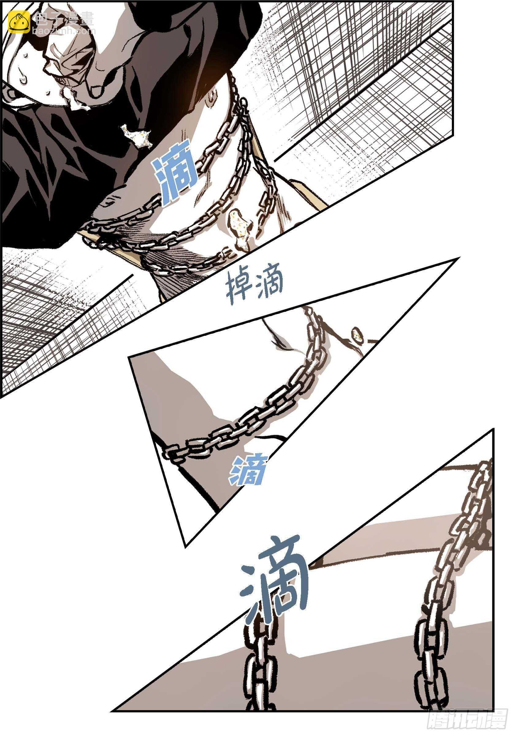 13.等结束了