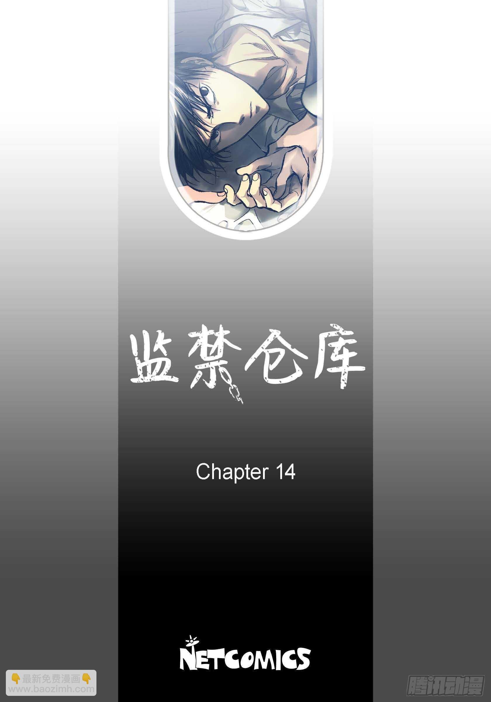 14. 你也一样